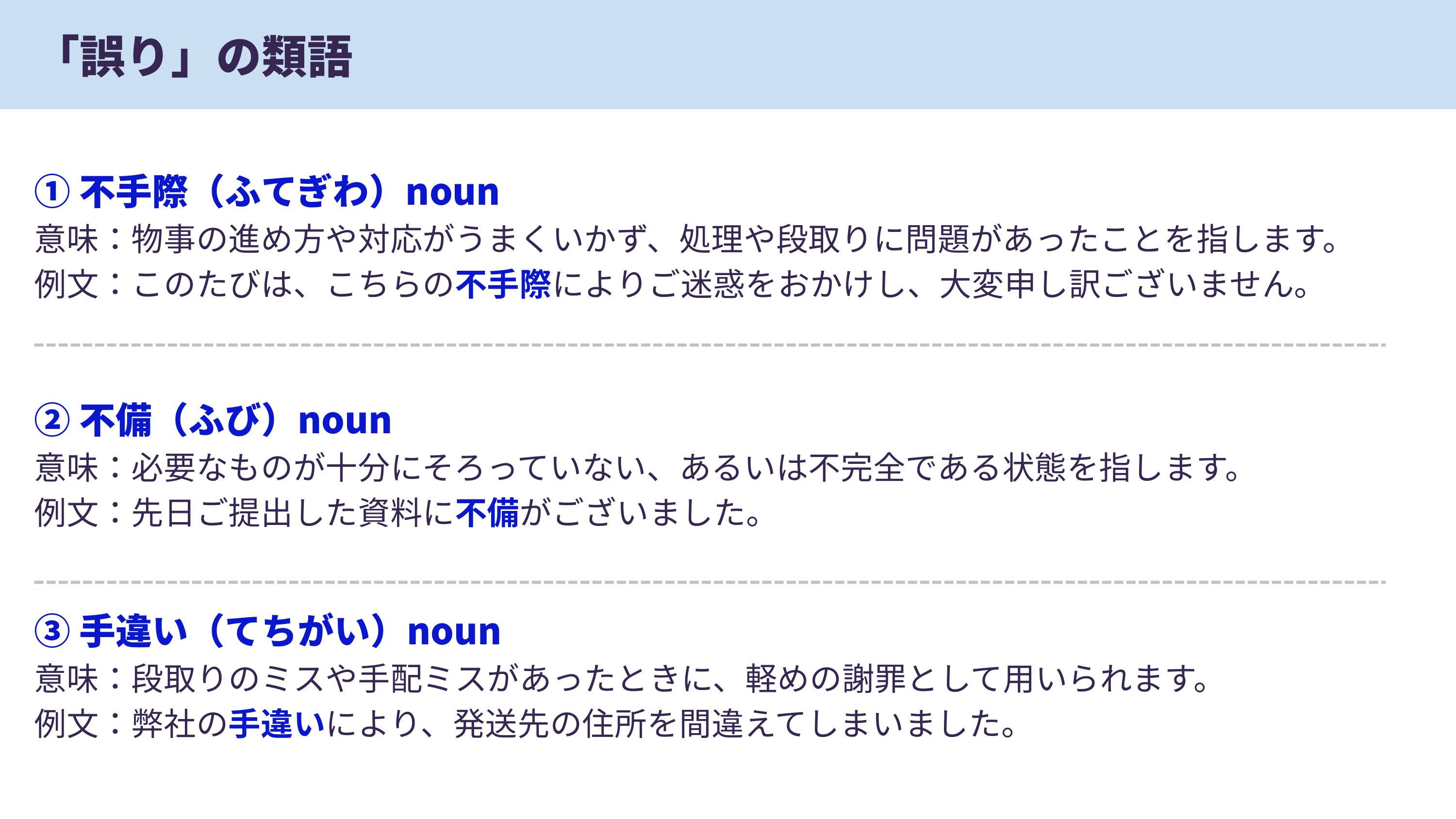 slide 17