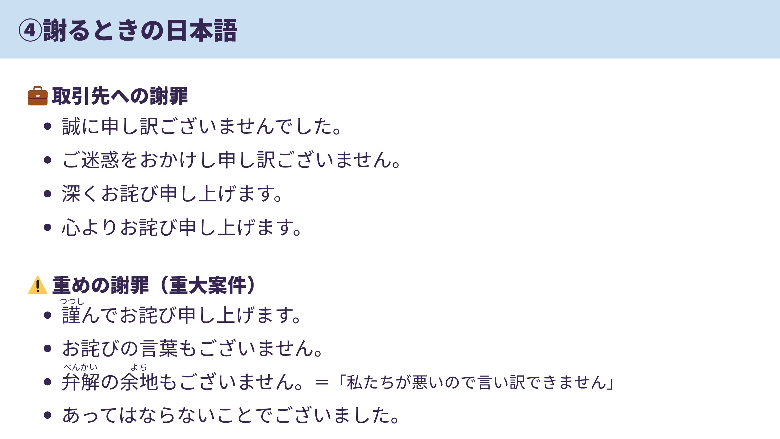 slide 18