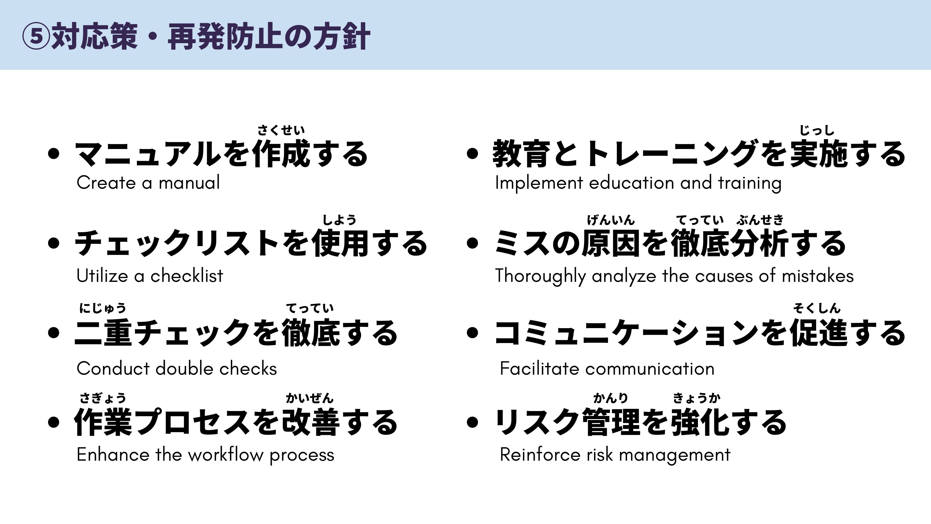 slide 20