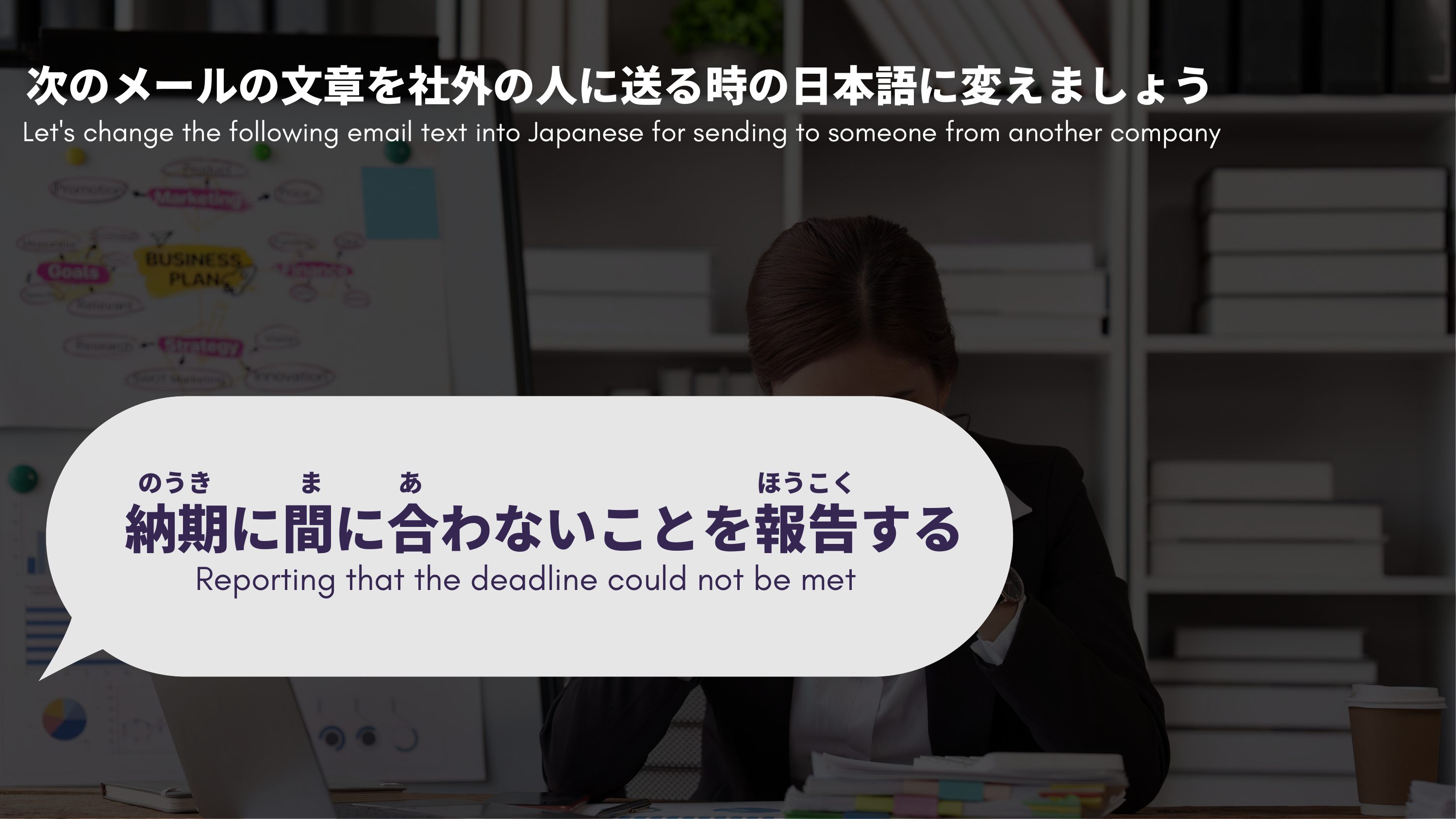 slide 21