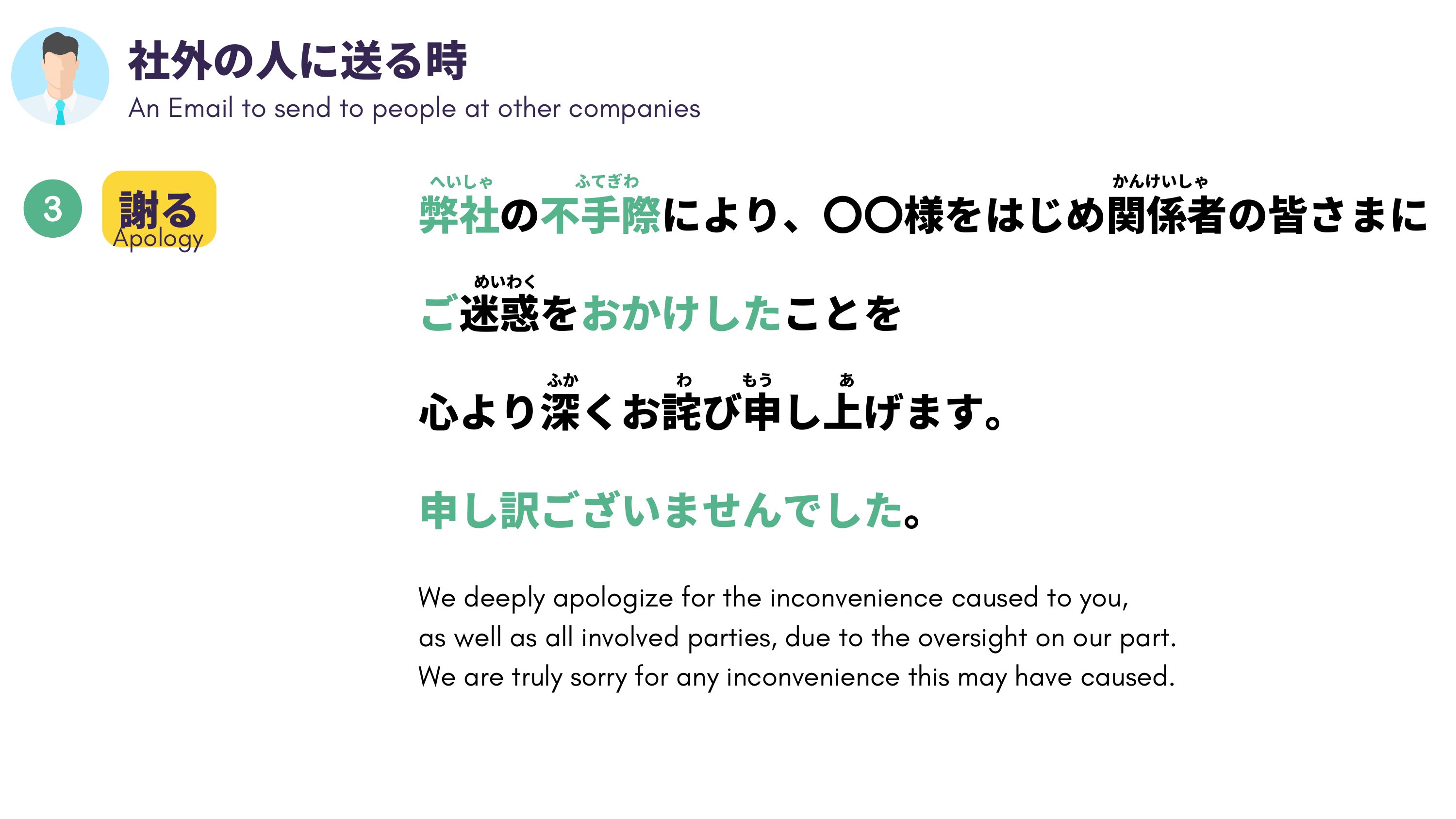 slide 27