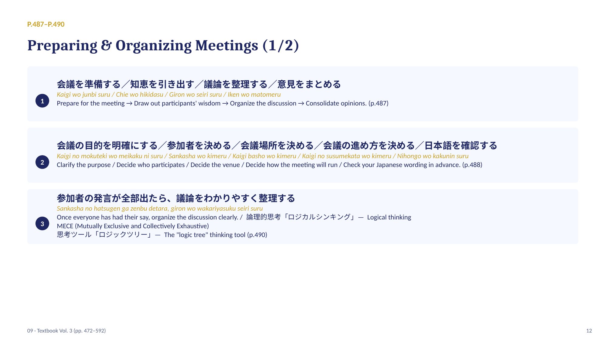 slide 12