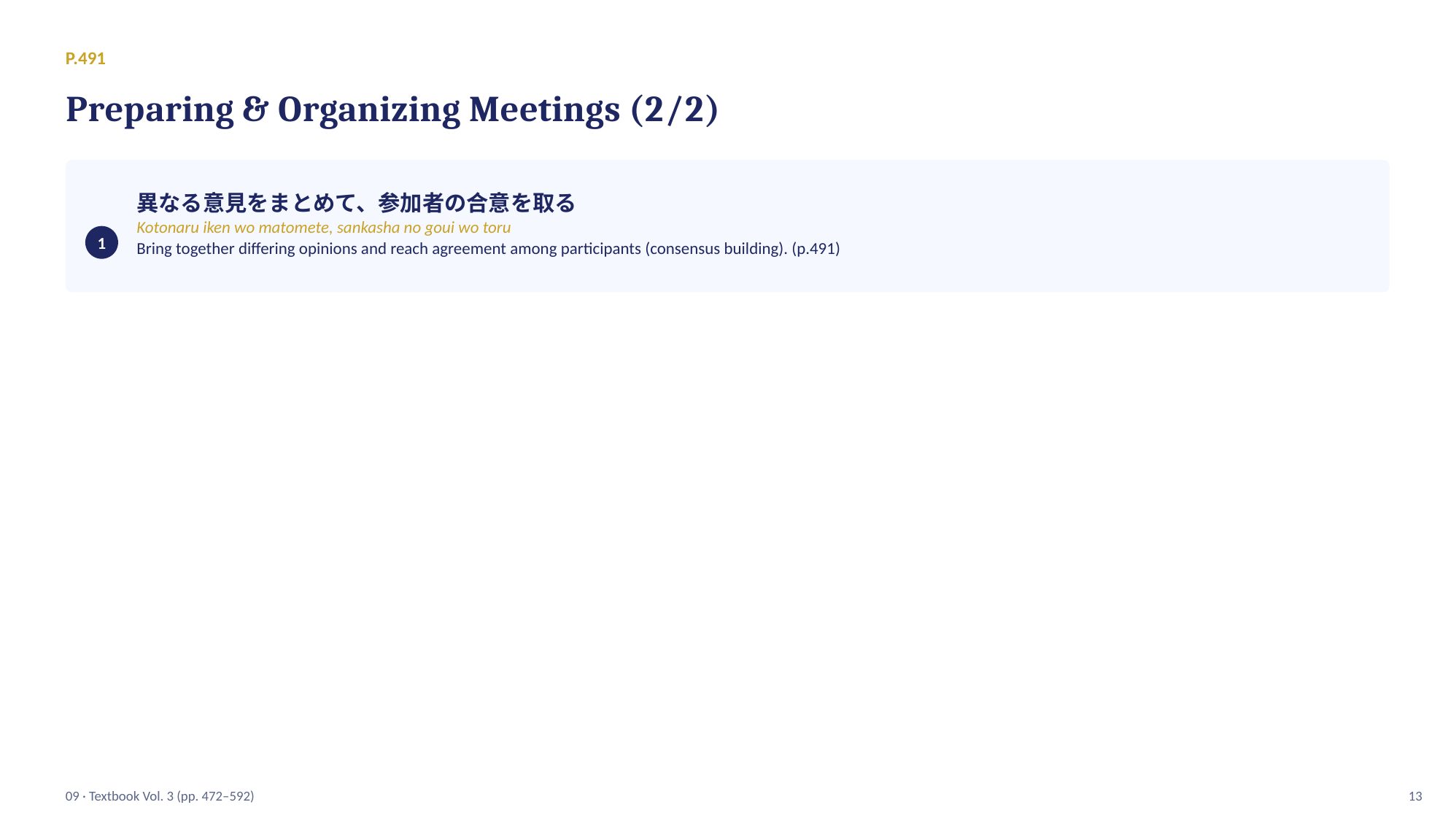 slide 13