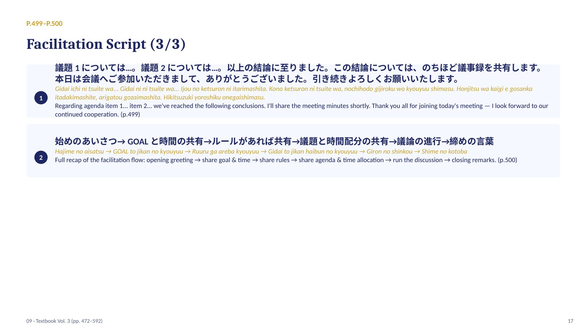 slide 17