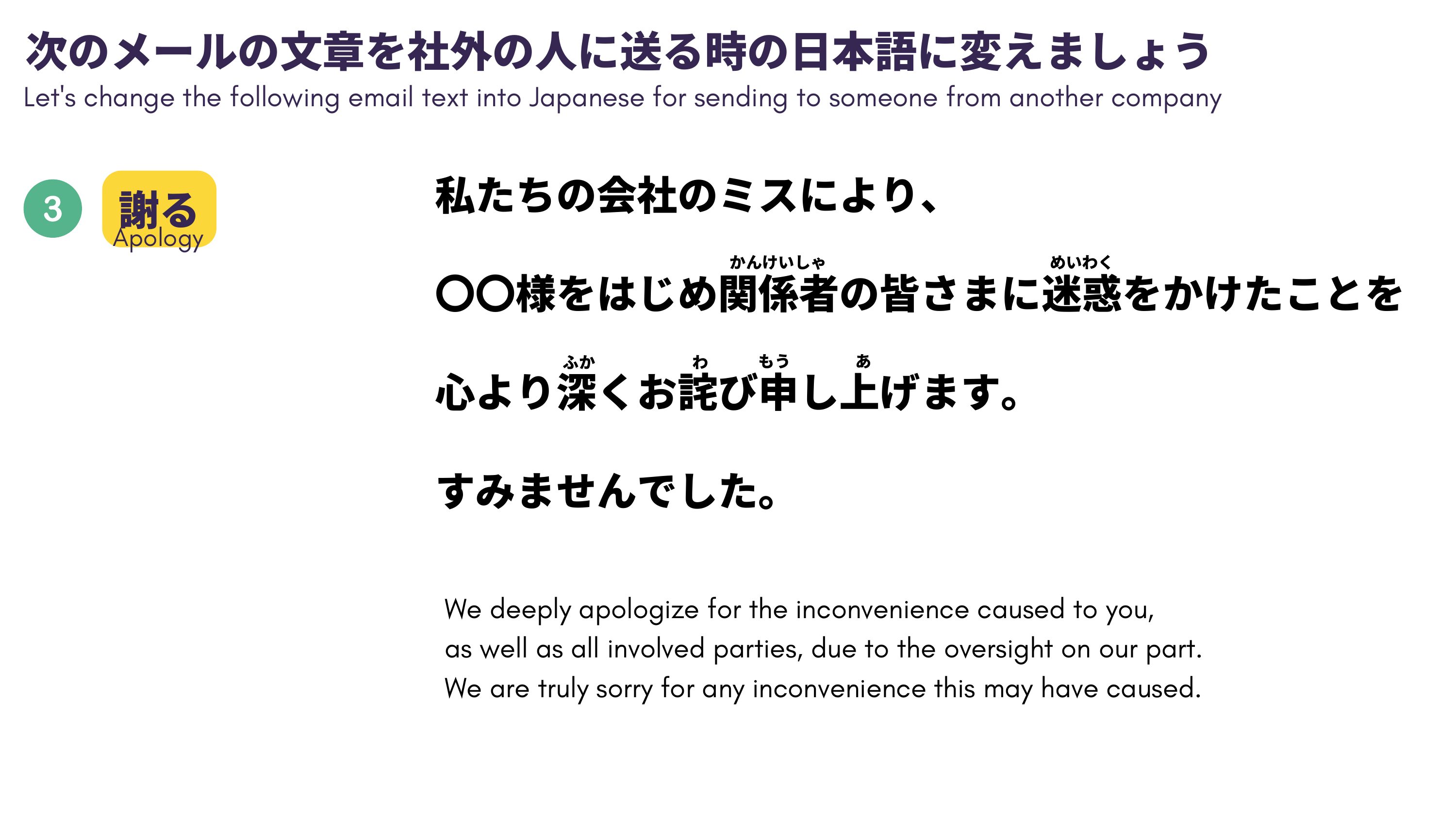 slide 26