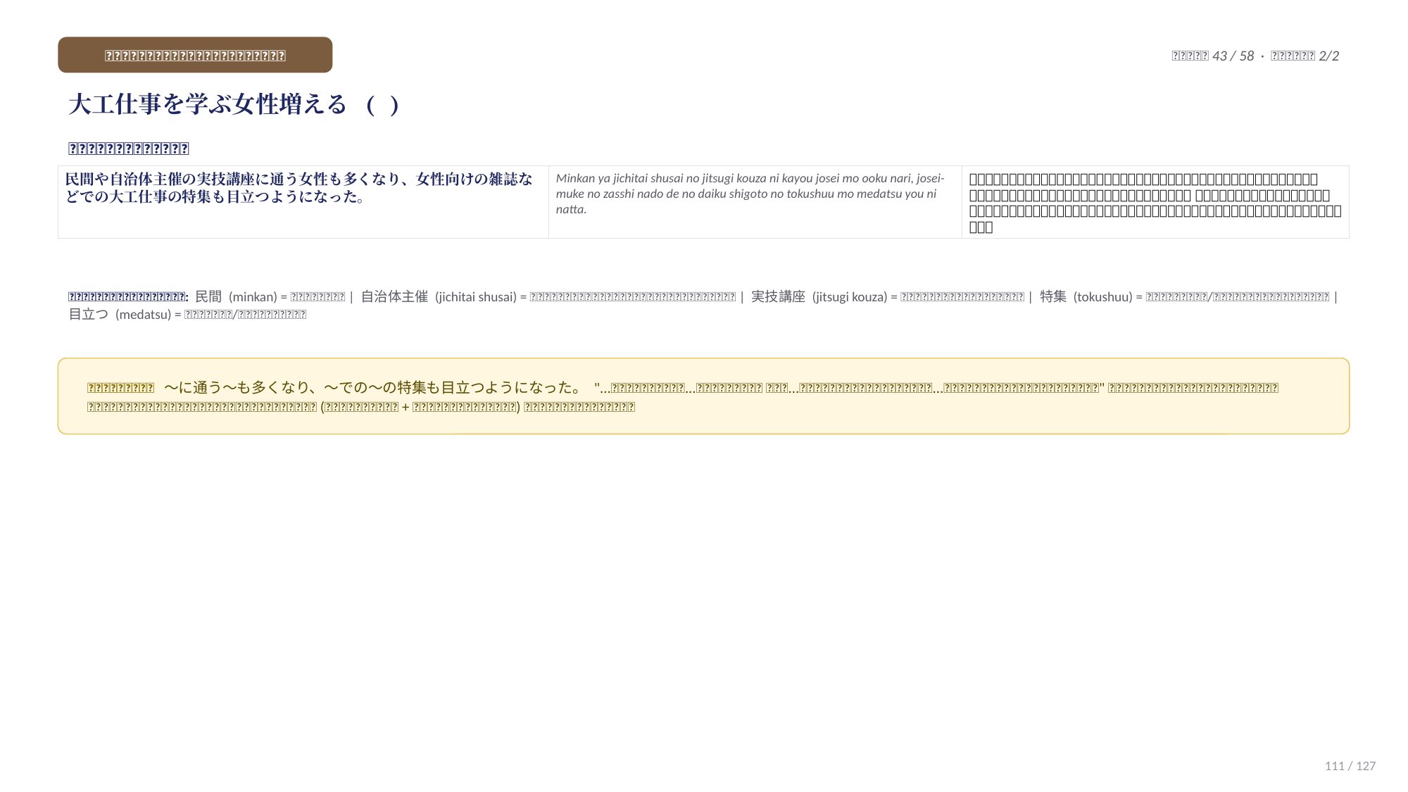 slide 111