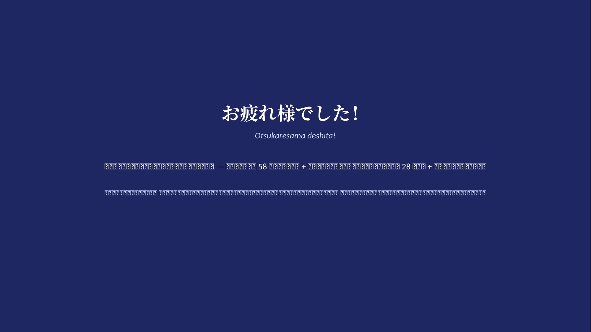 slide 127
