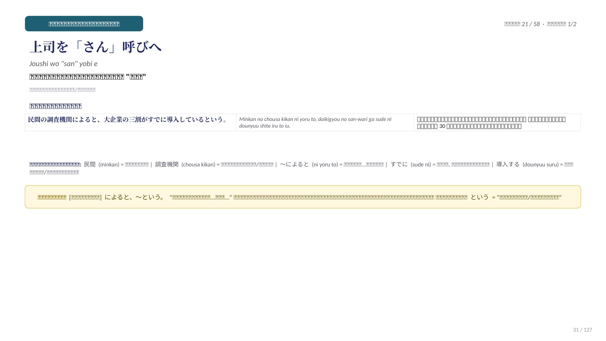slide 31