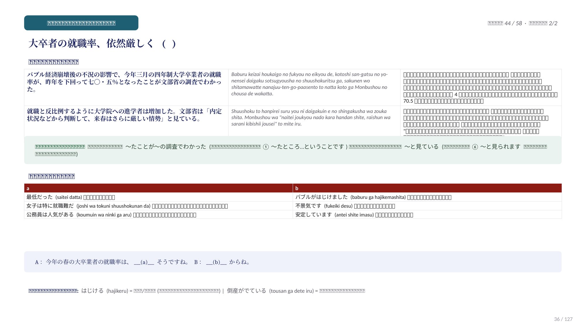 slide 36