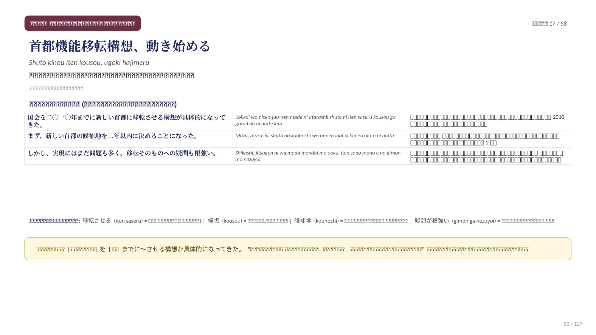 slide 52