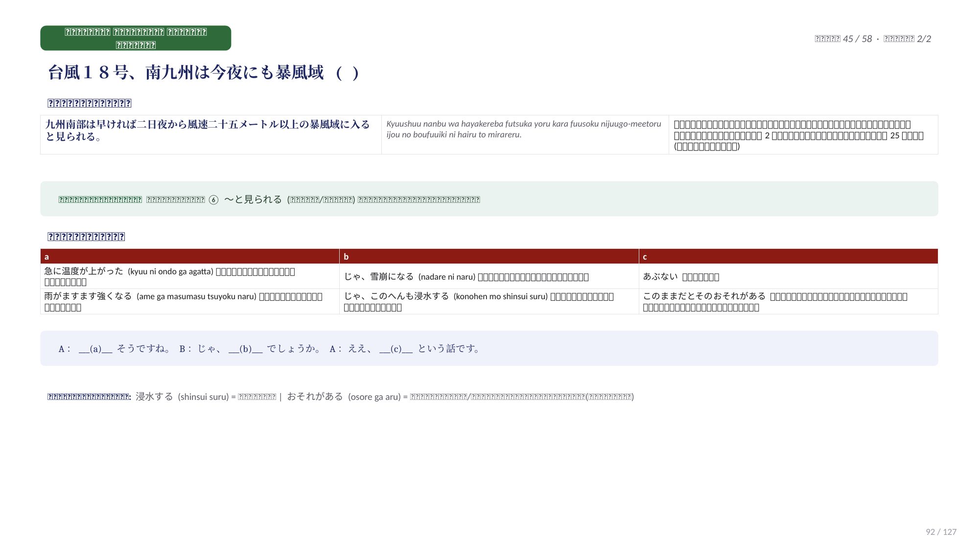 slide 92