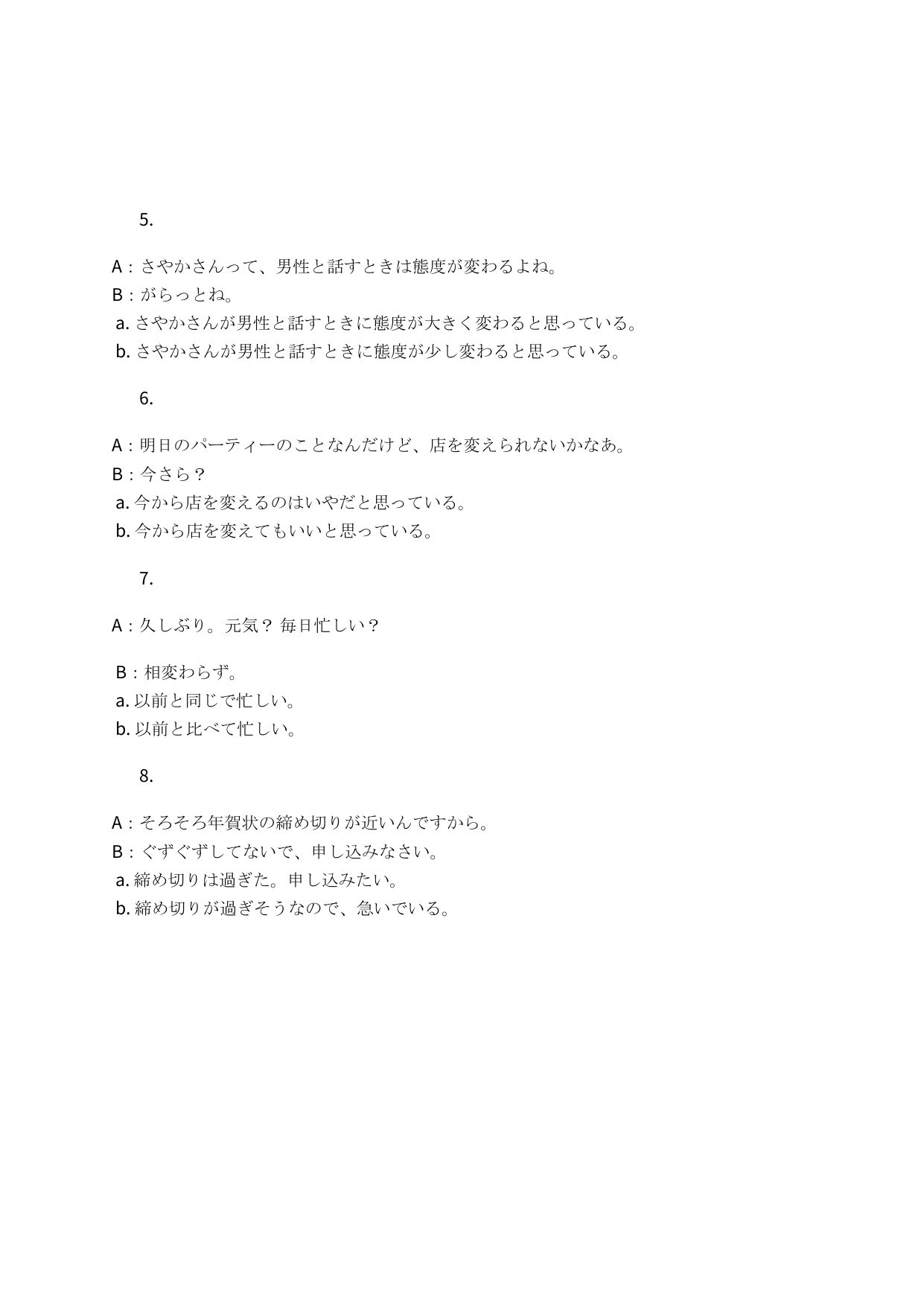 slide 6
