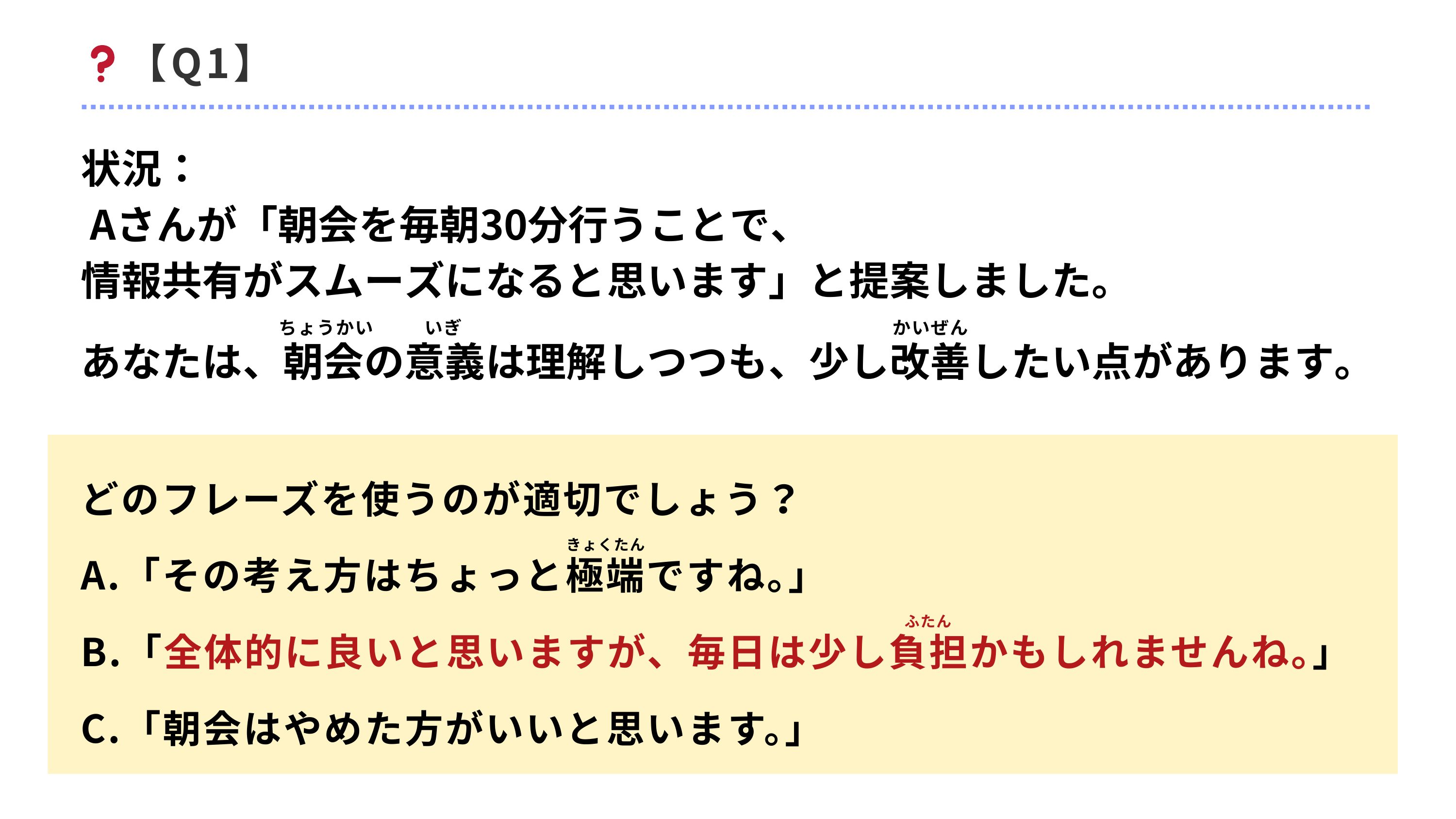 slide 6