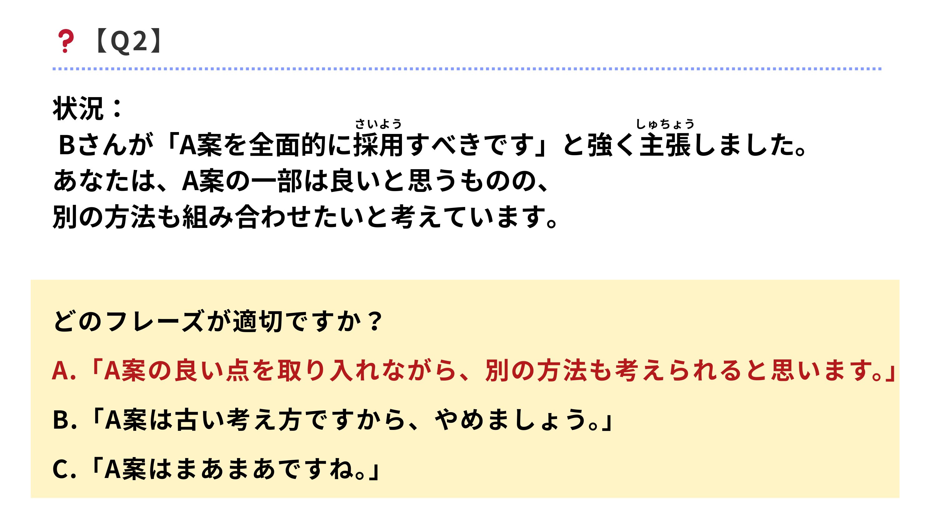 slide 7