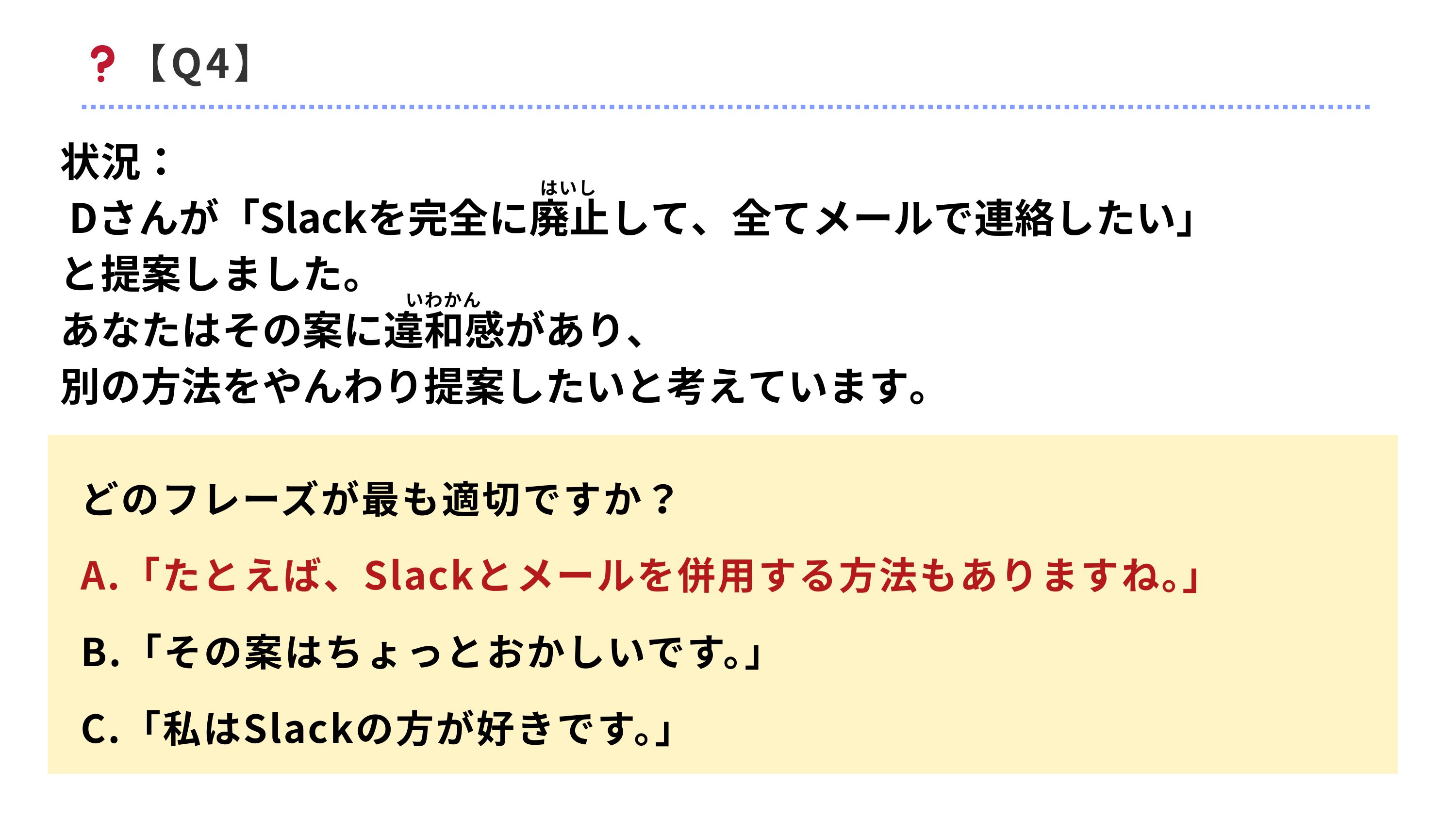 slide 9