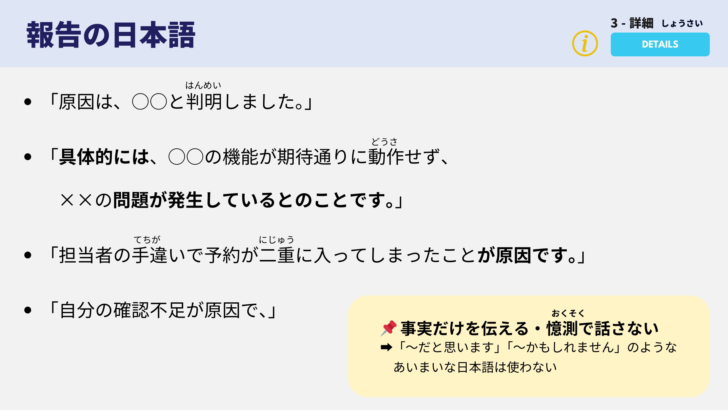slide 14