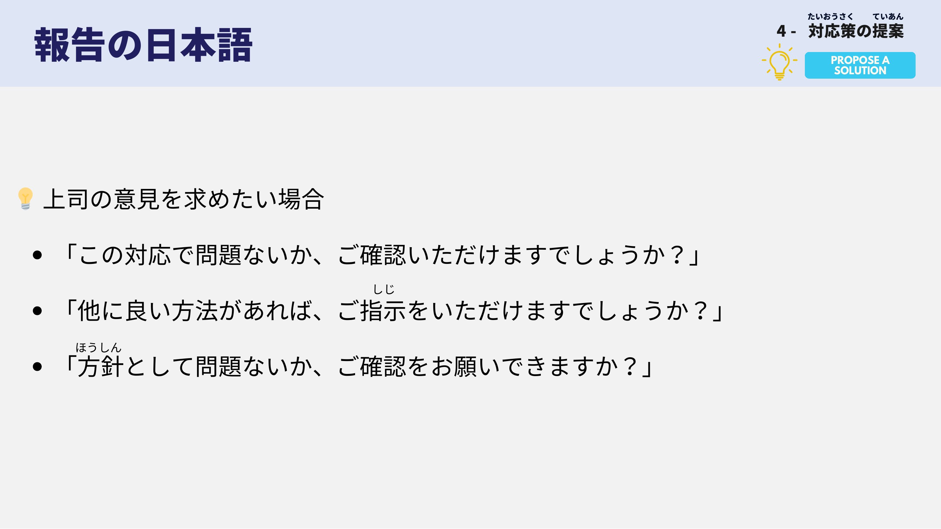 slide 16
