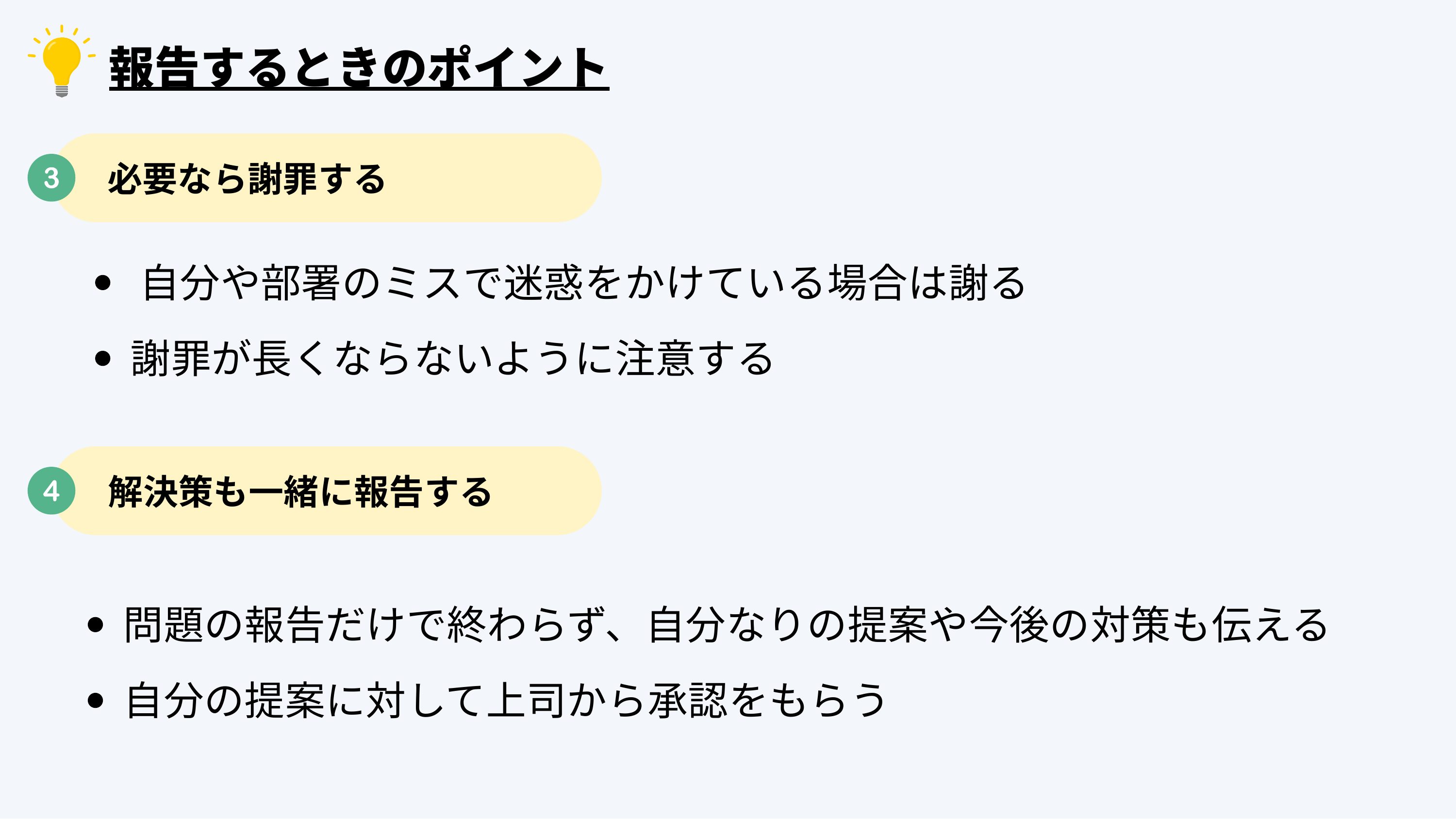 slide 9