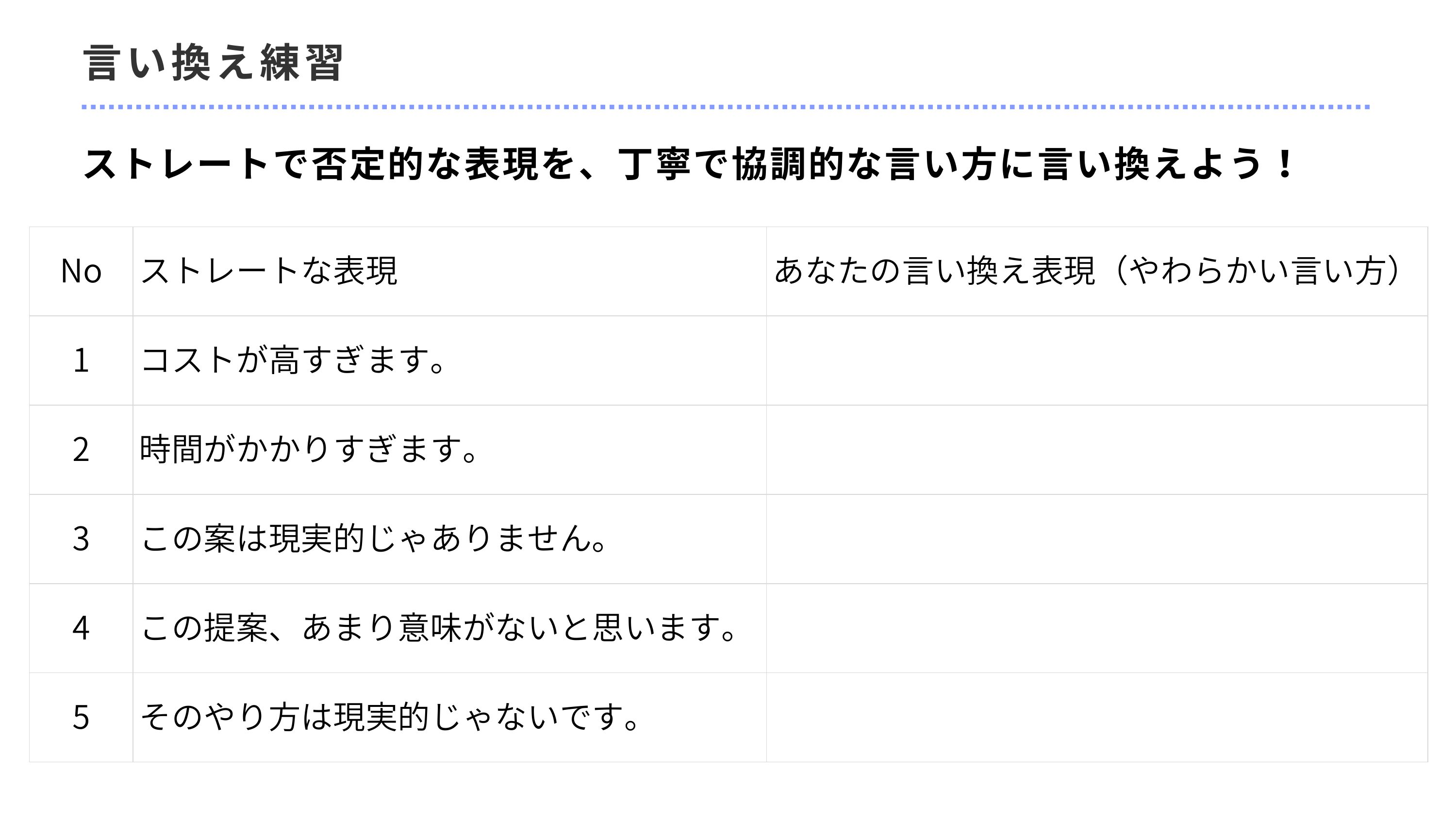 slide 11