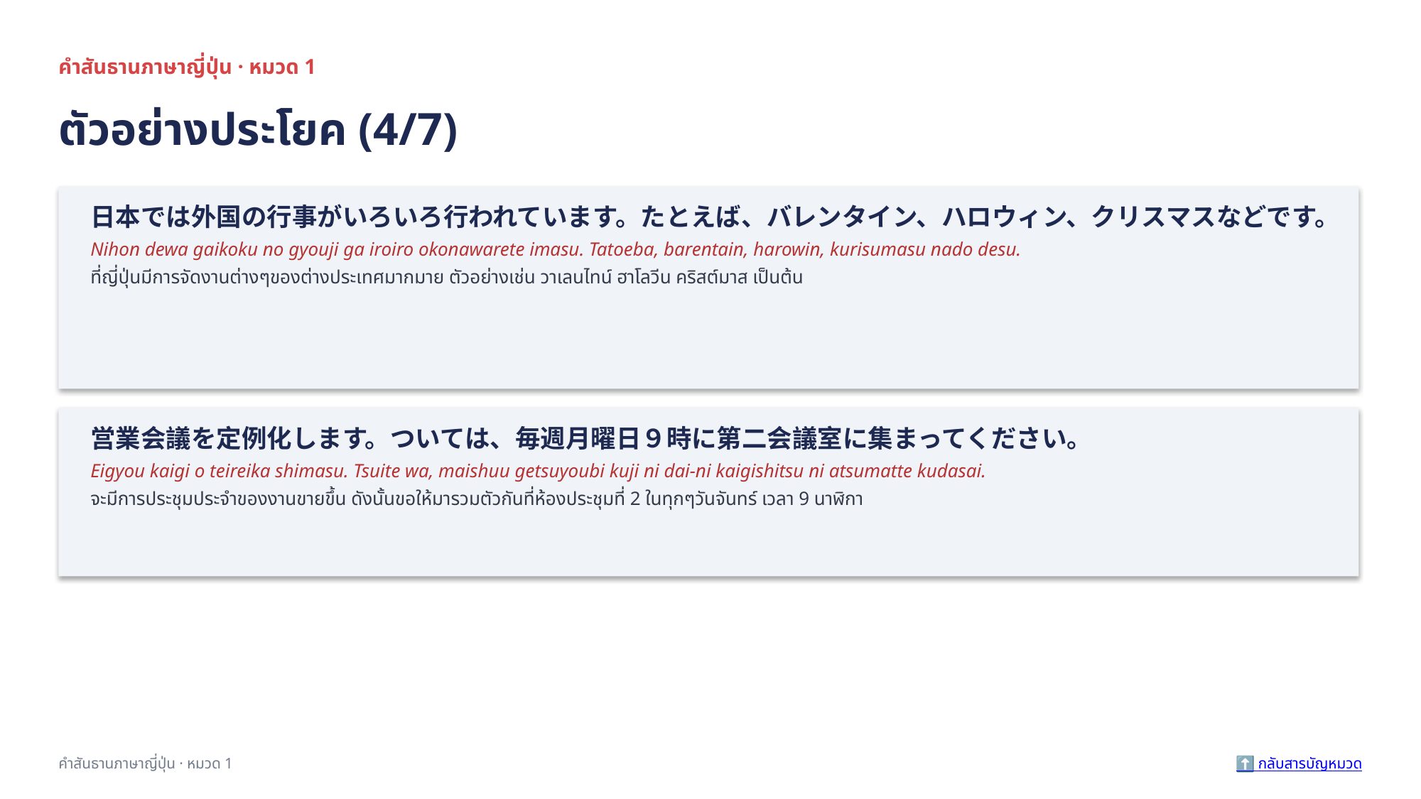 slide 10