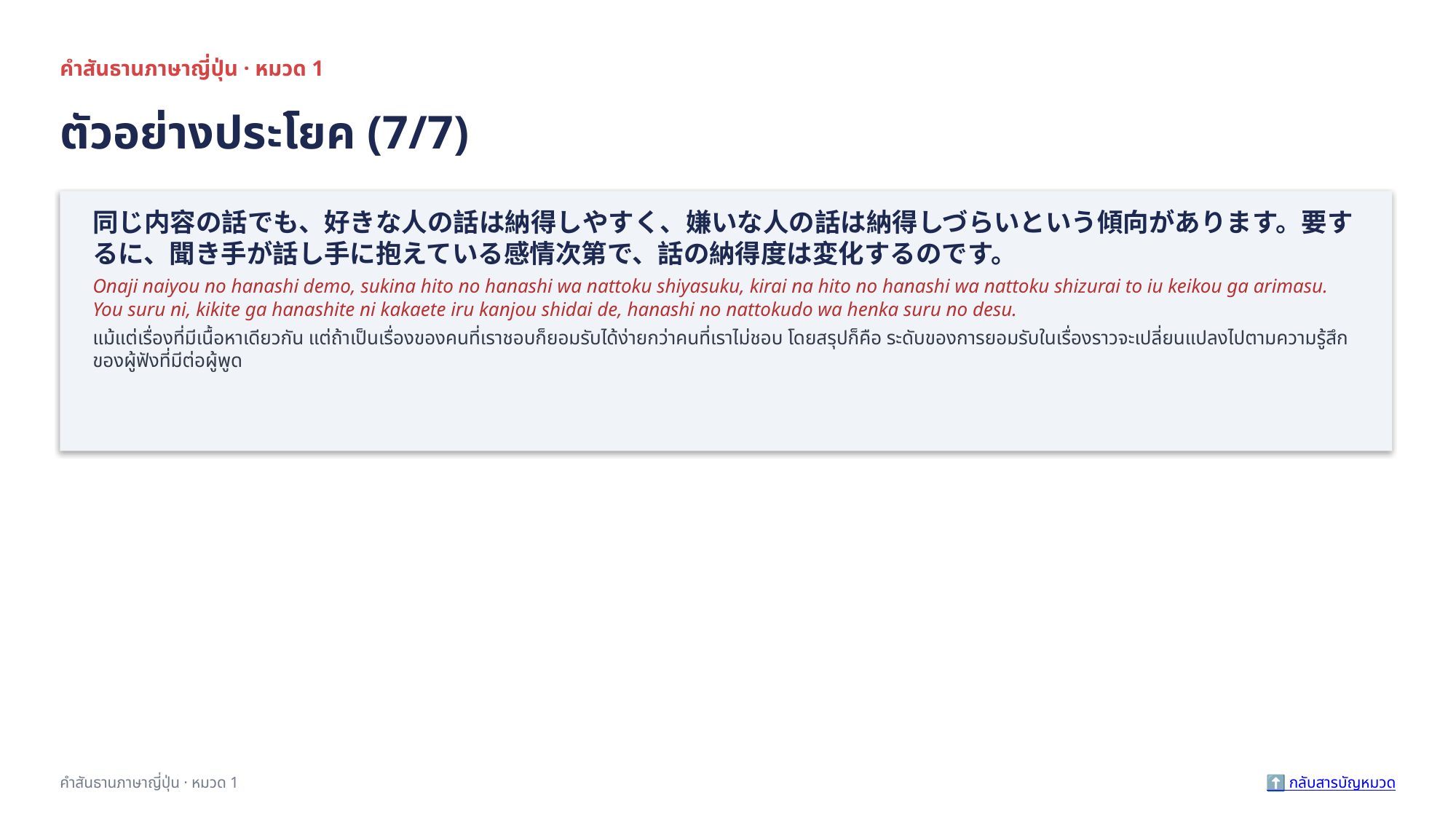 slide 13