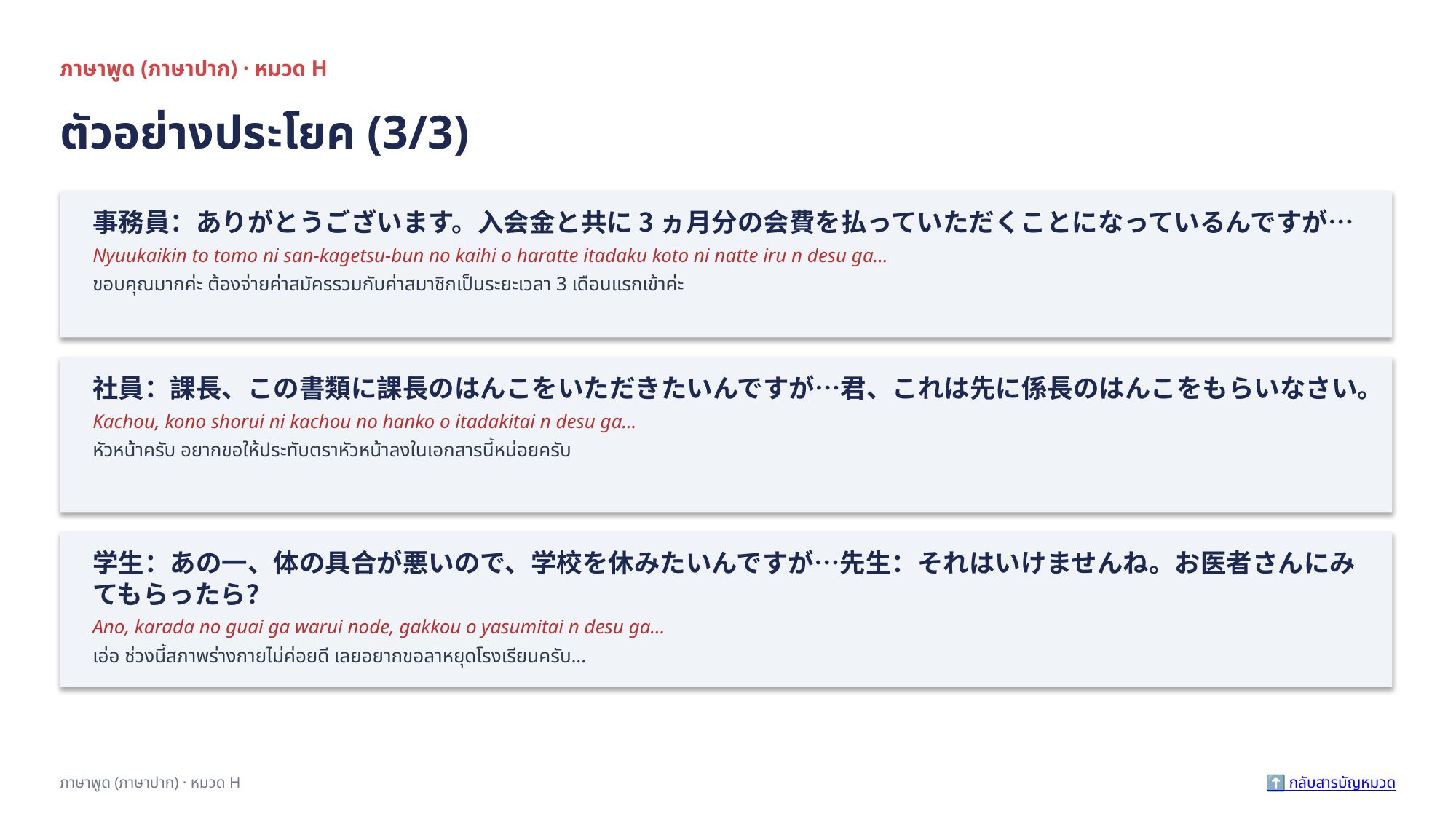 slide 159