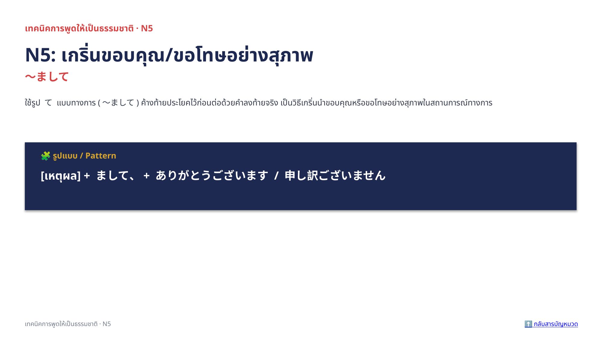 slide 184