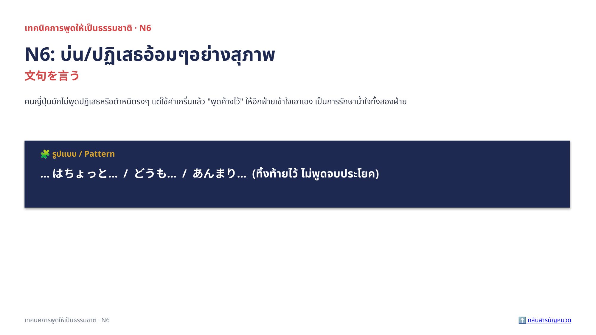 slide 188