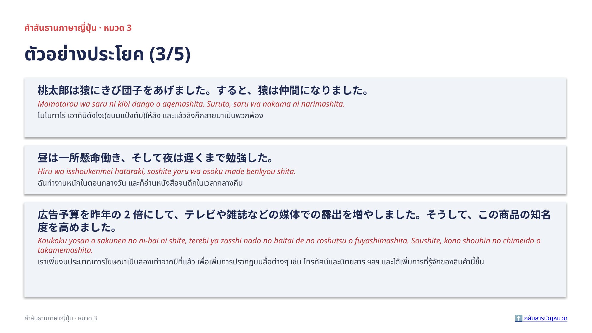 slide 30