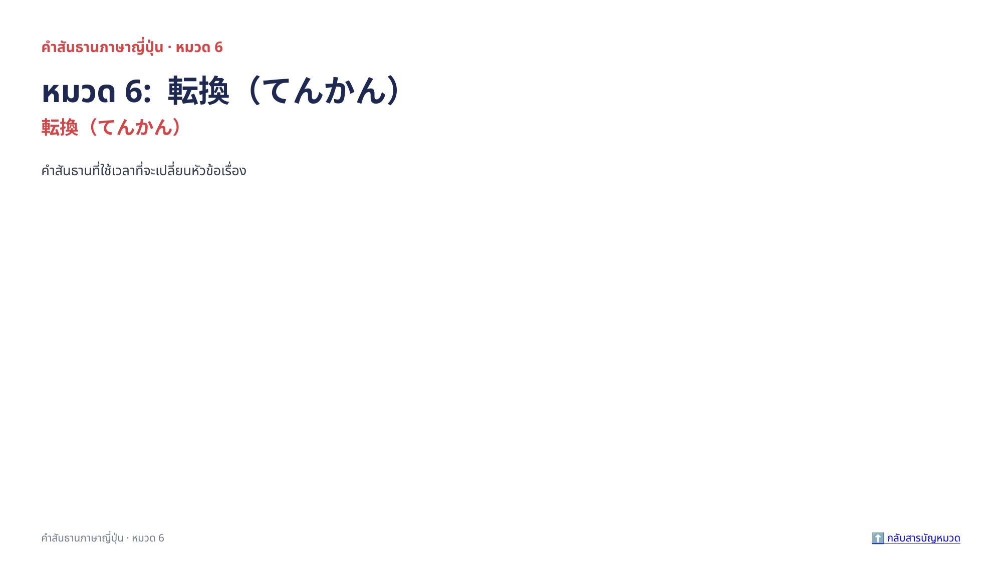 slide 47