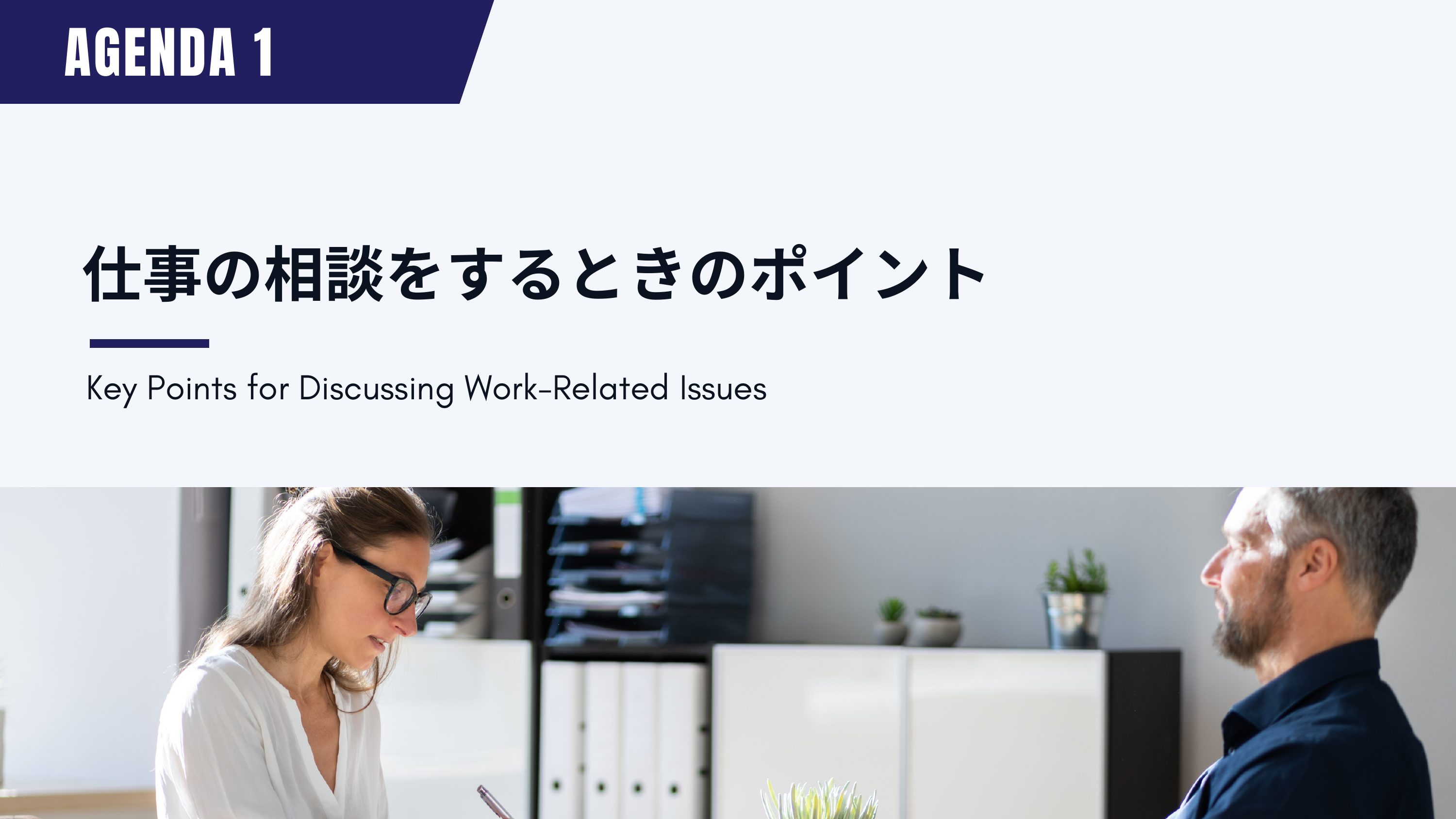 slide 5