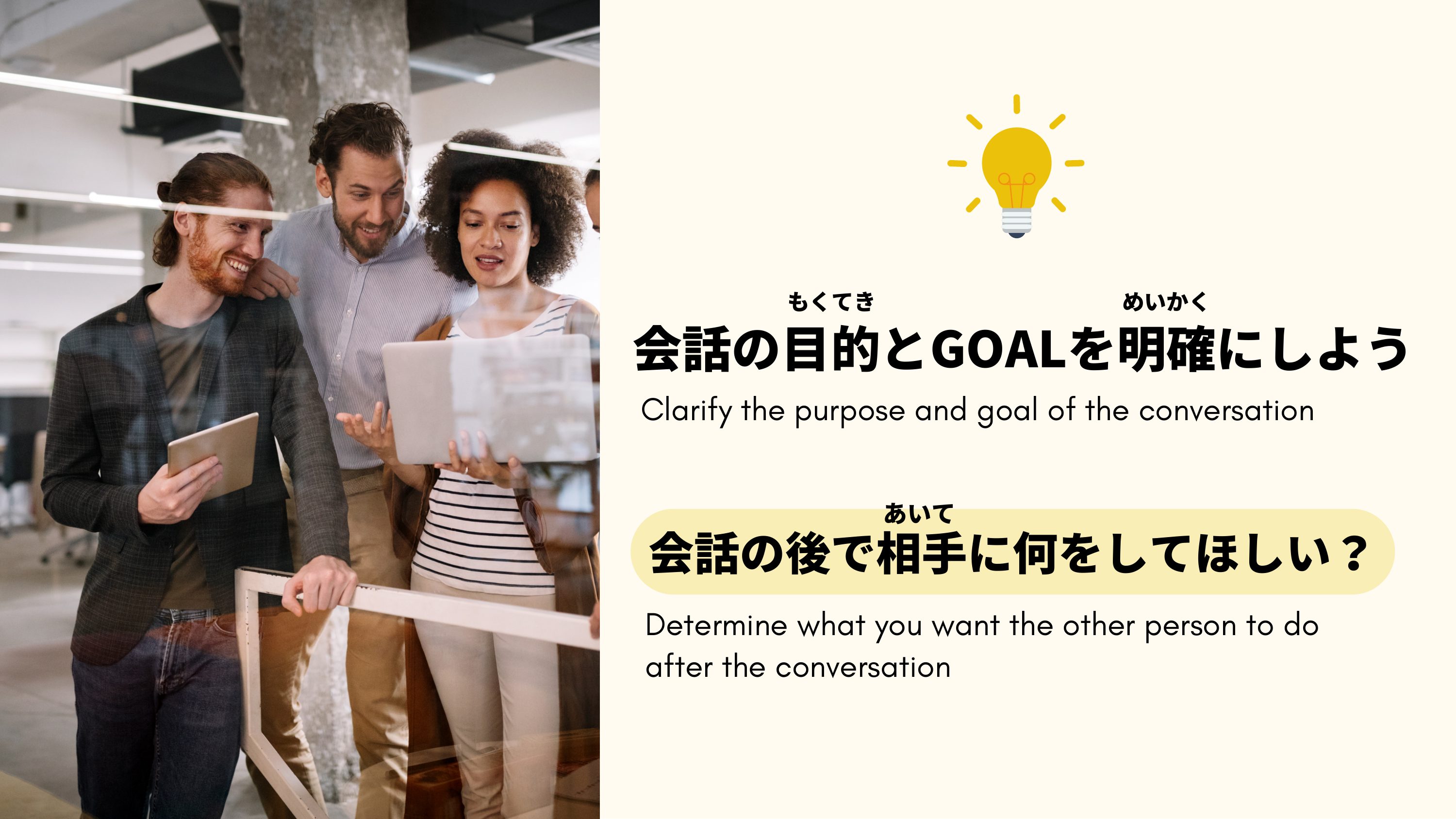 slide 8