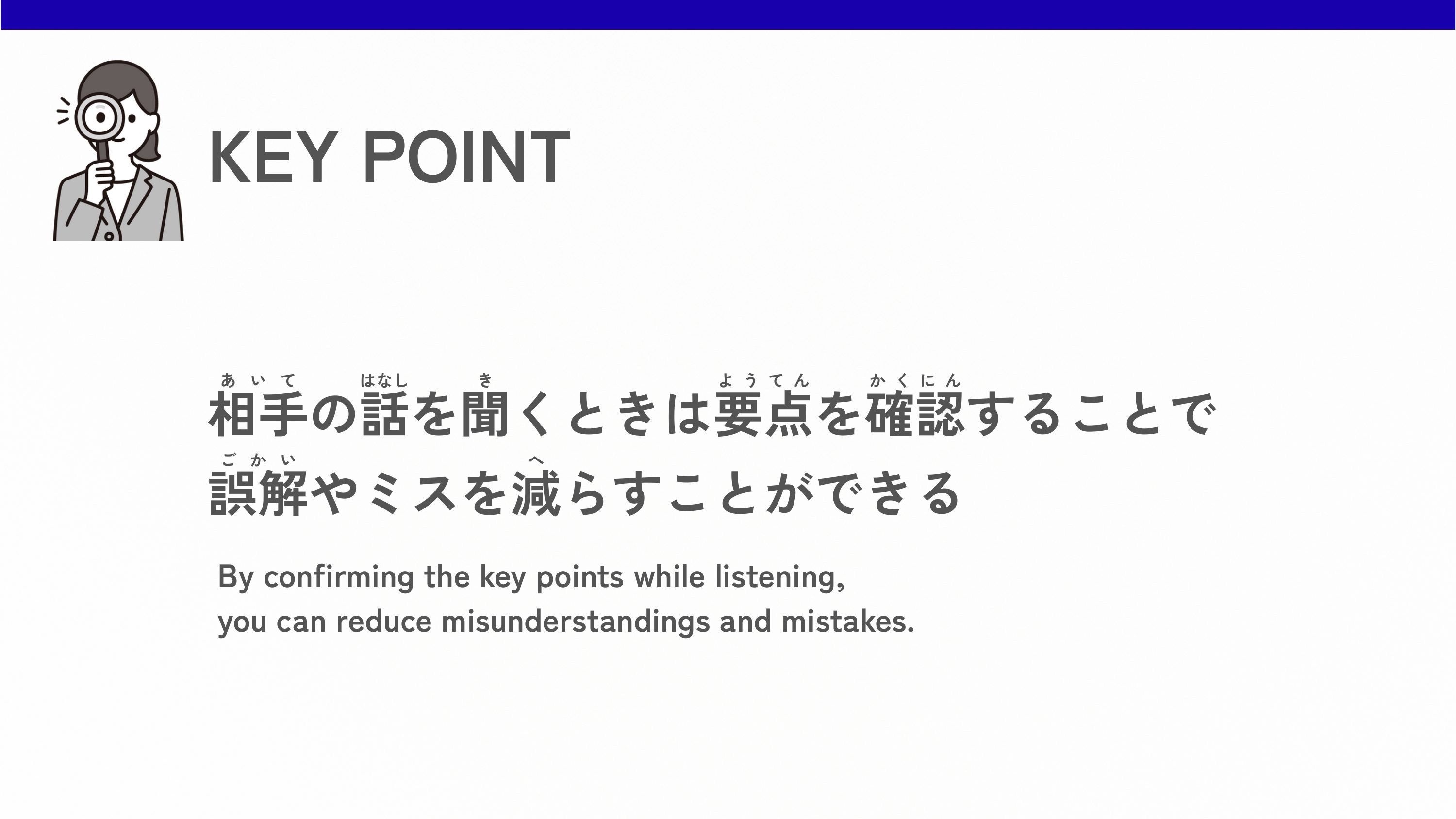 slide 18