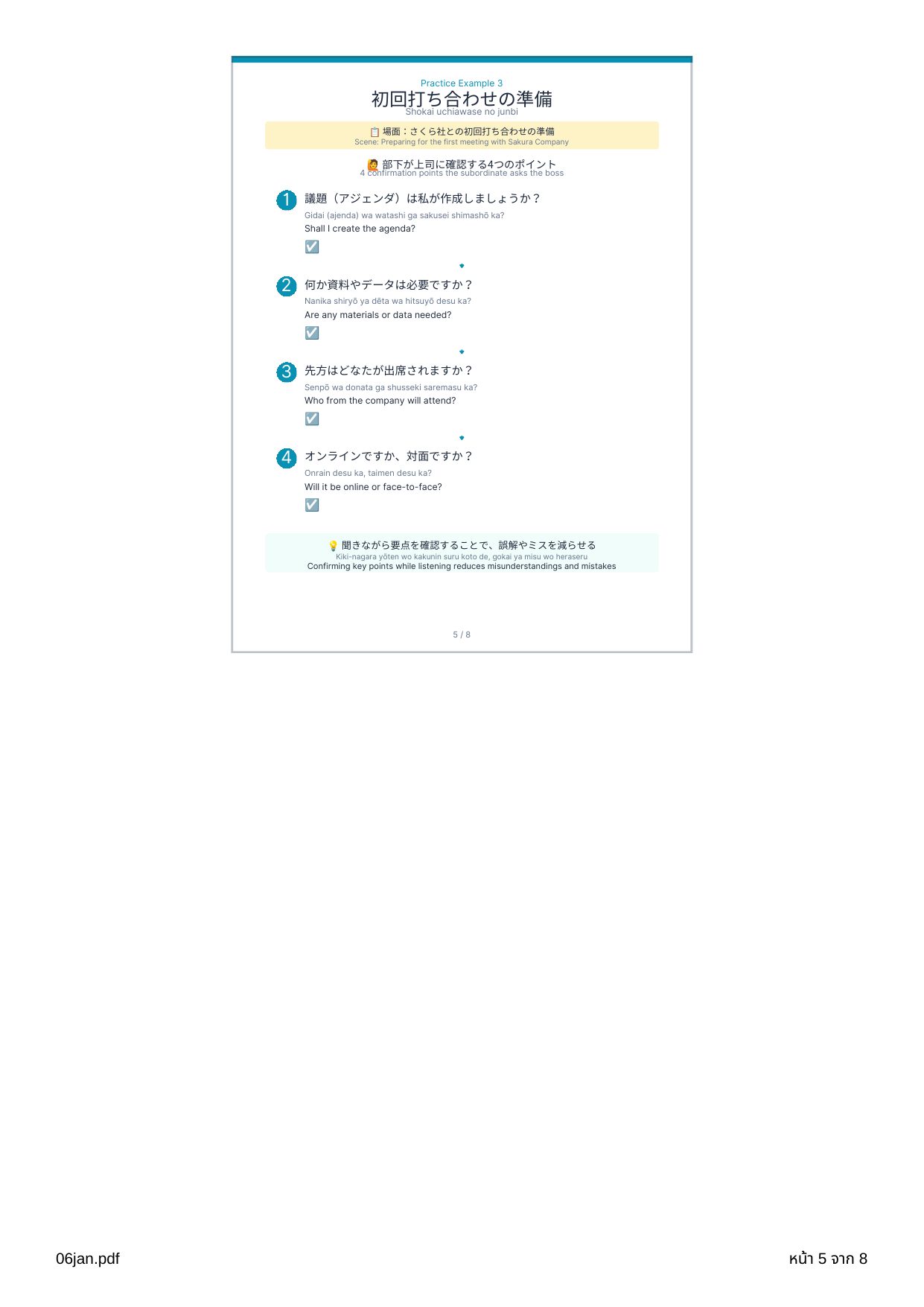 slide 23