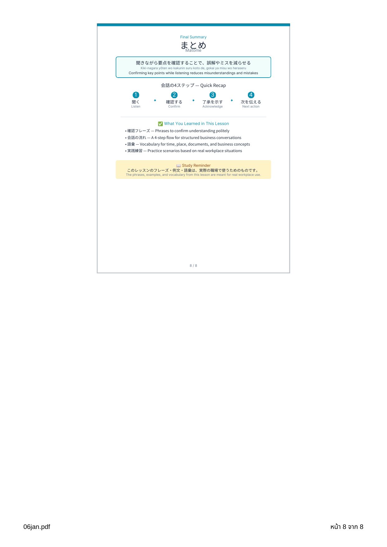 slide 26
