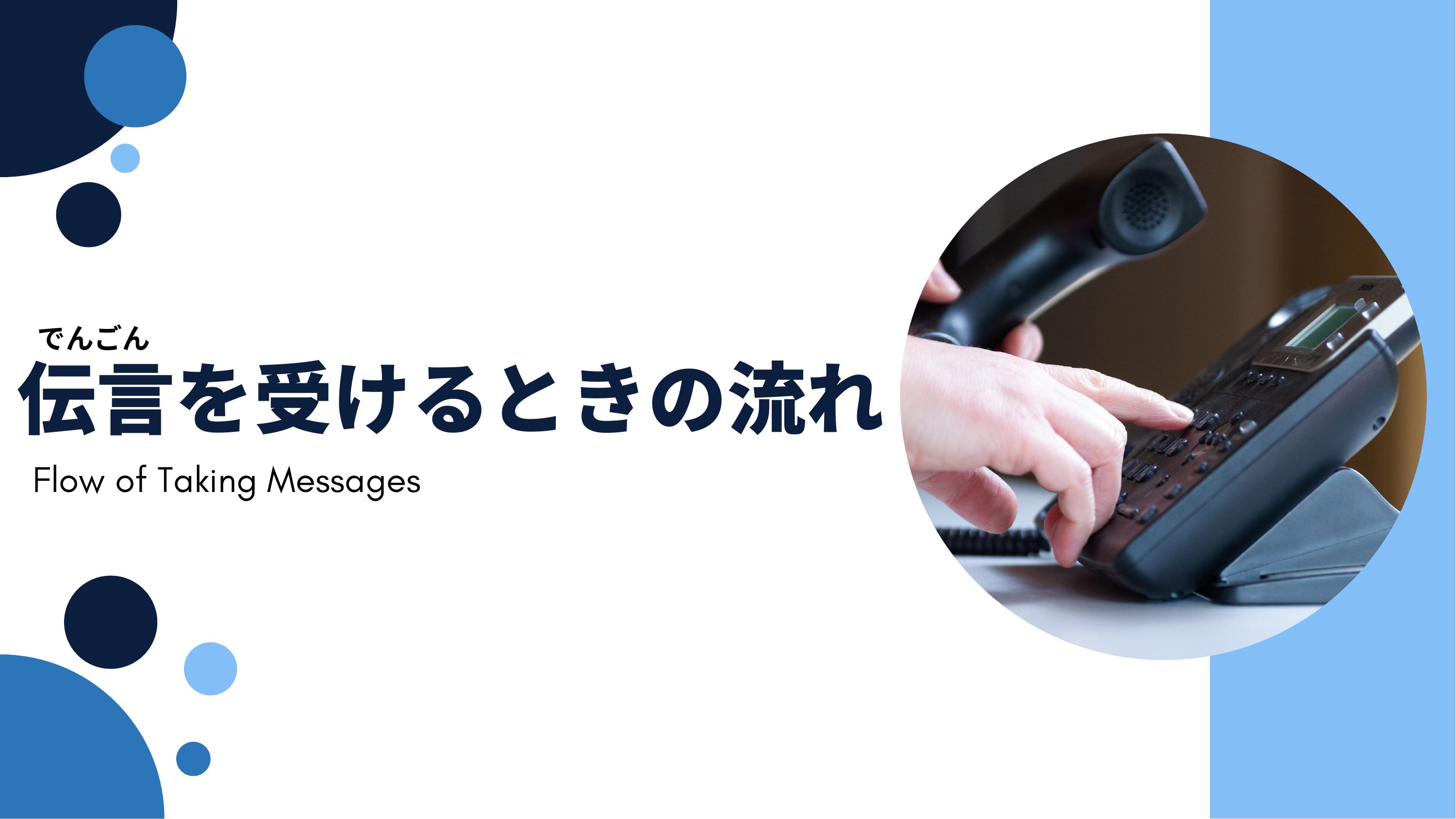 slide 109