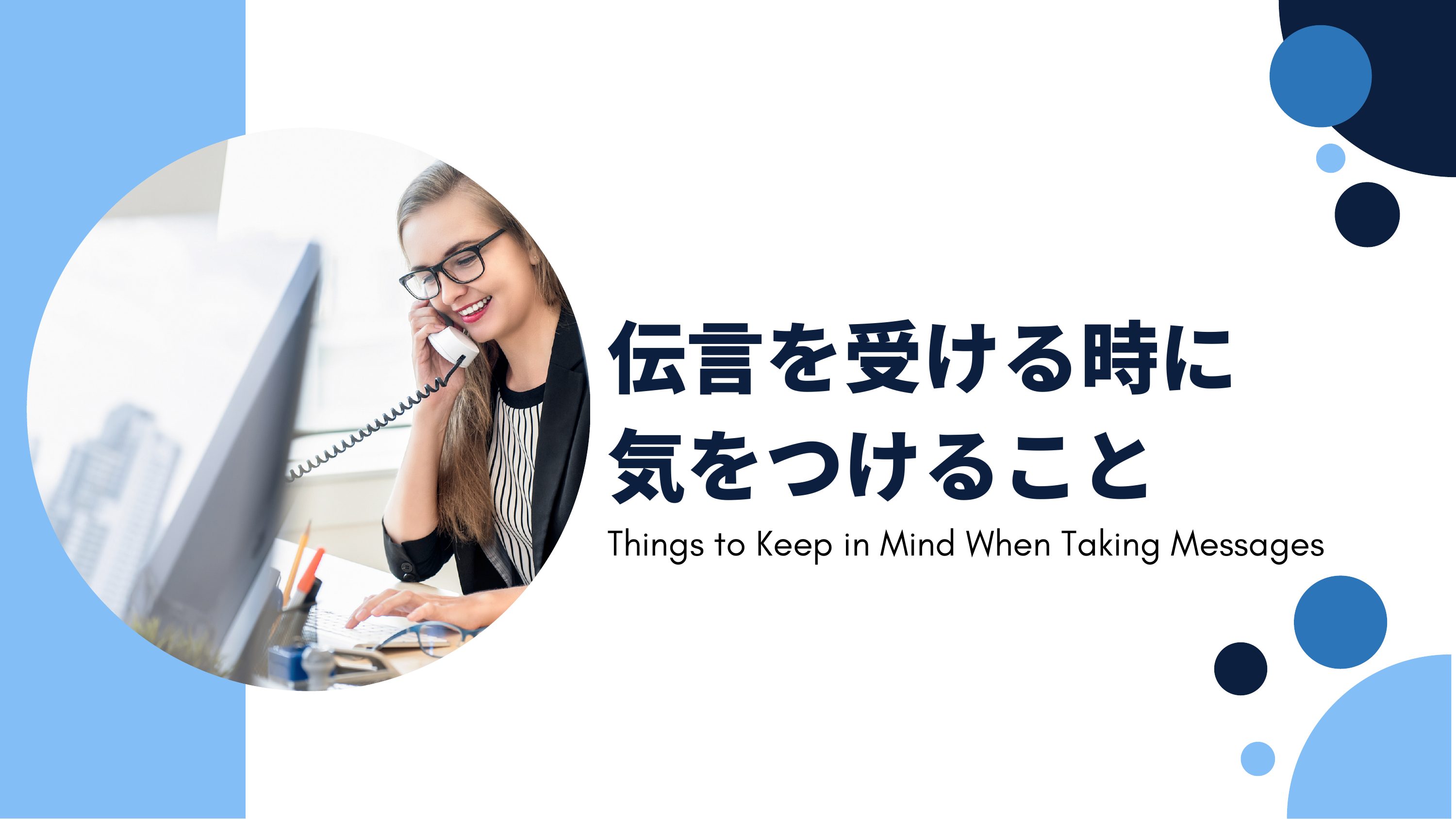 slide 114