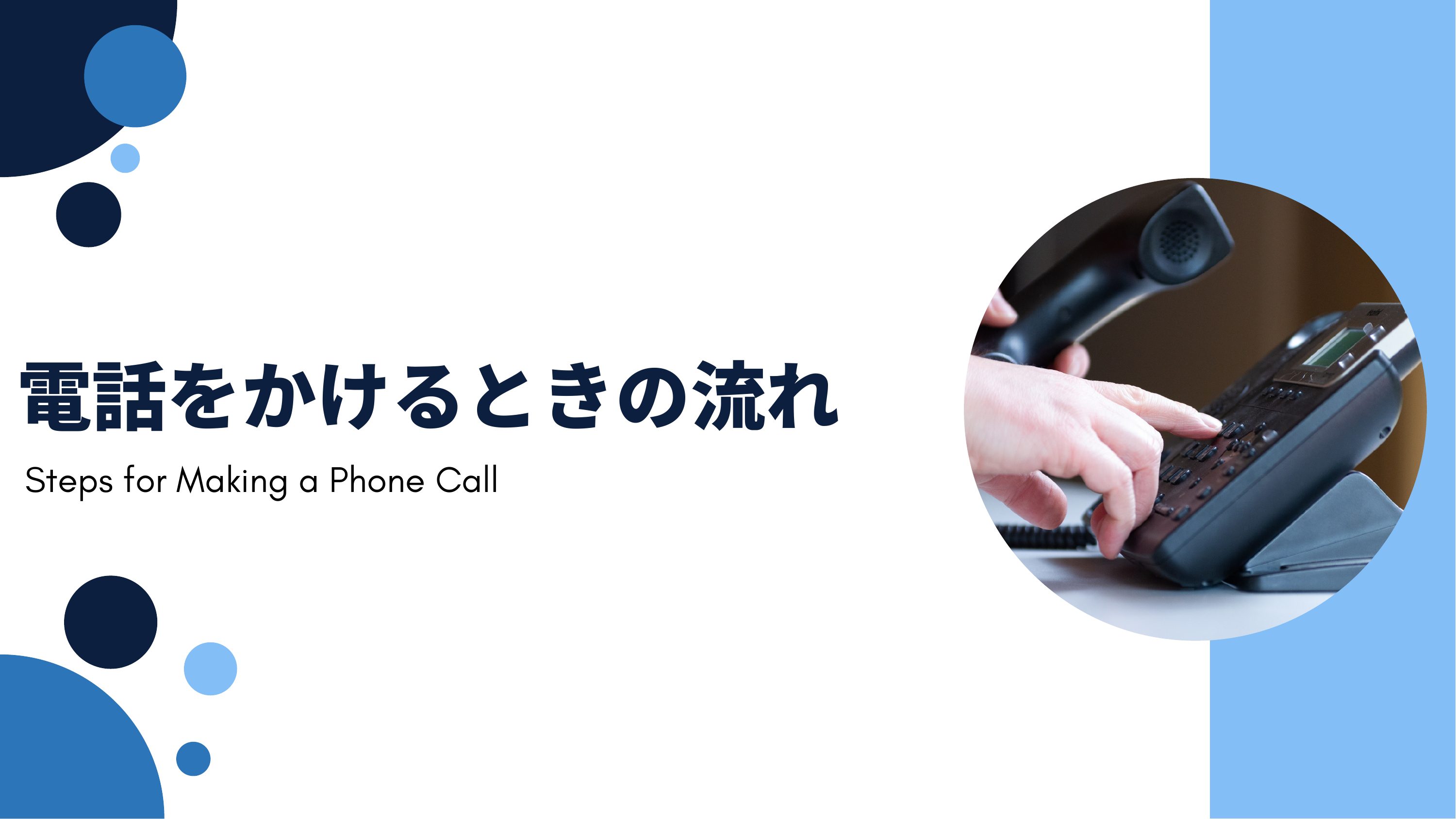 slide 121