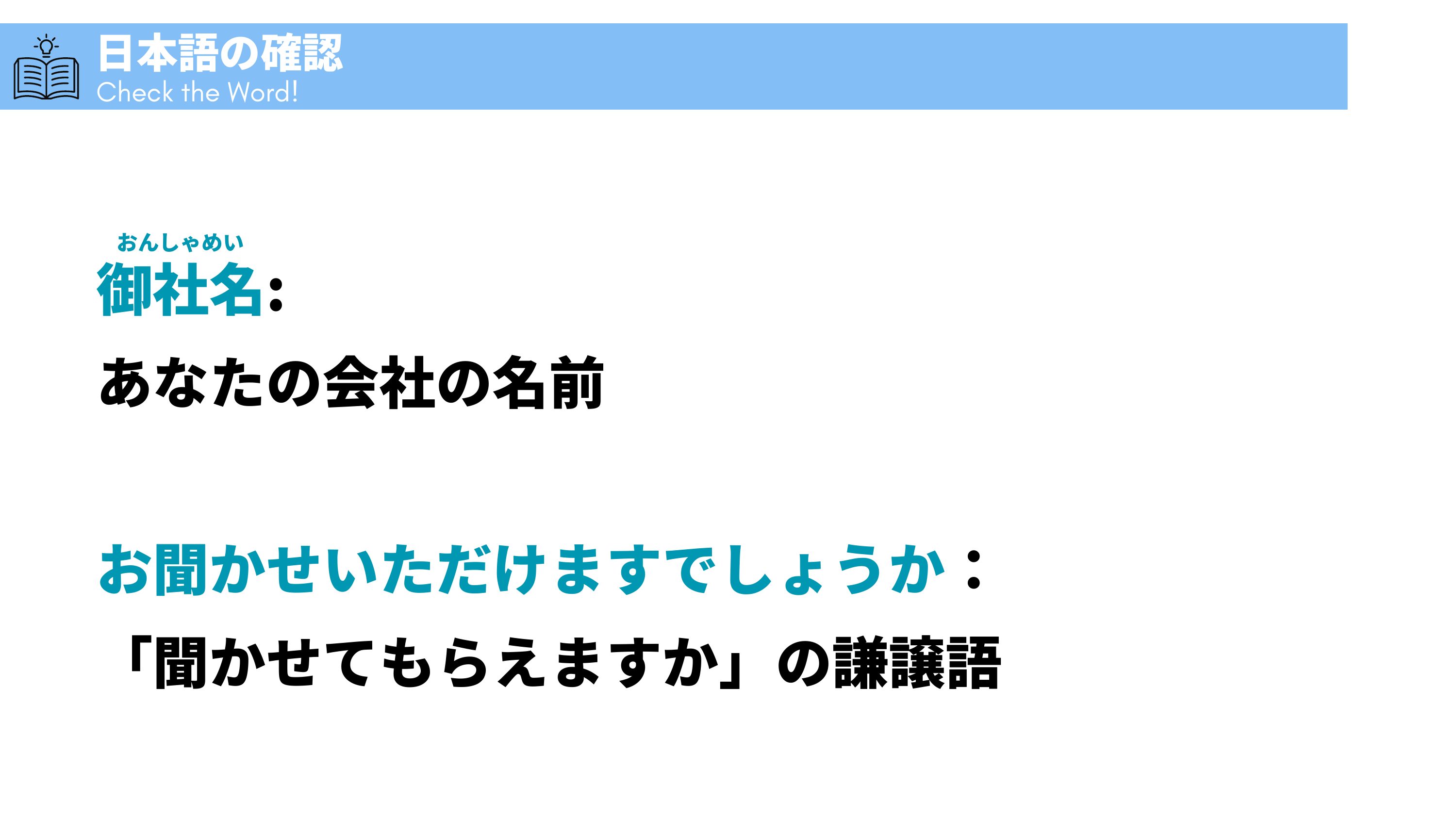 slide 29