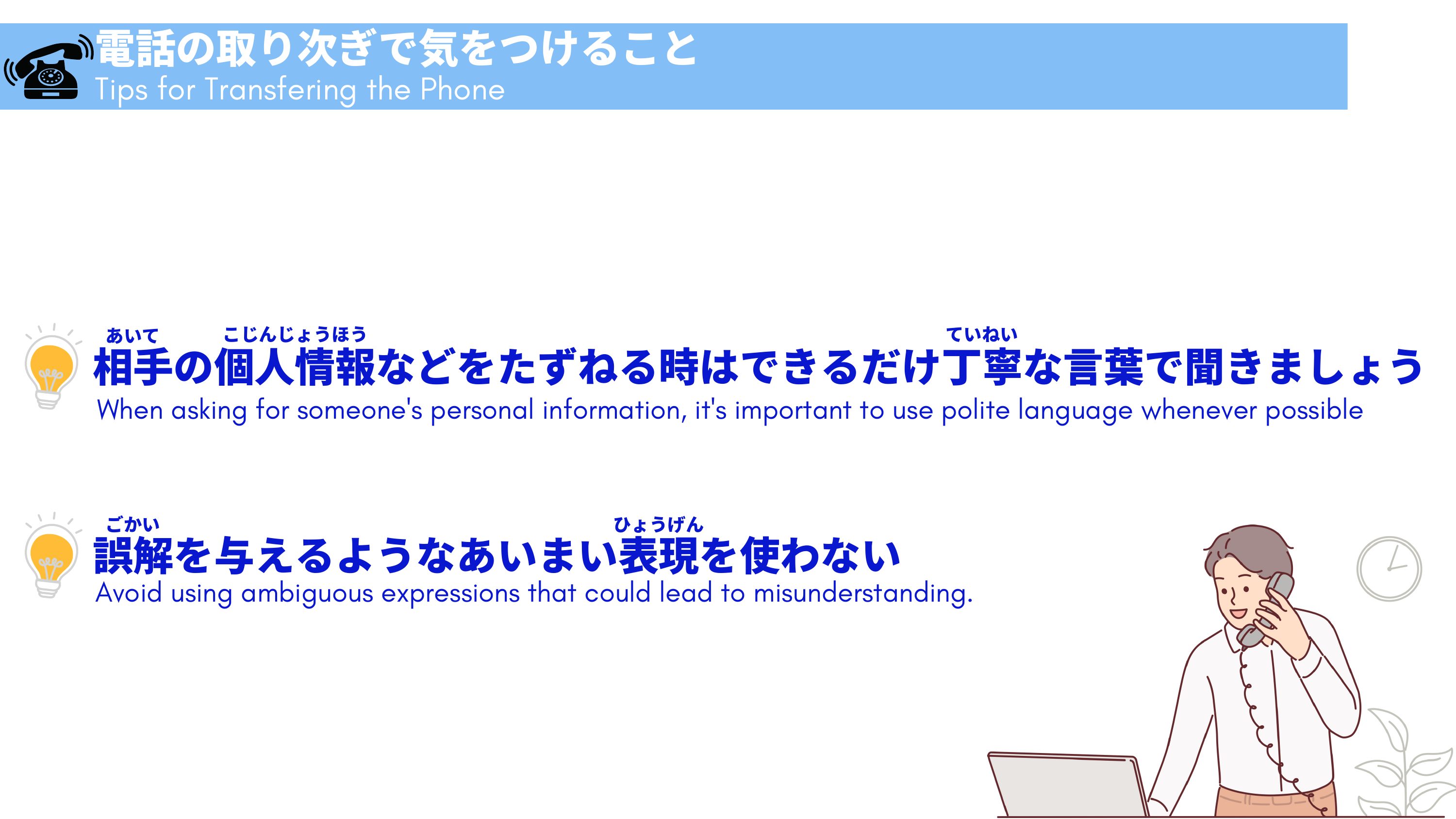 slide 32