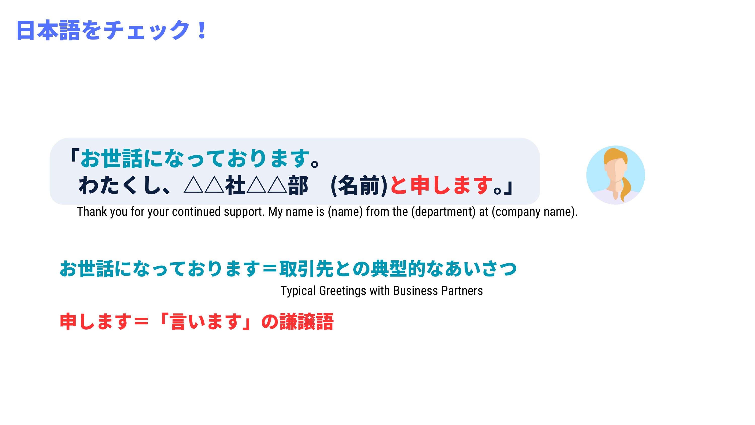slide 36