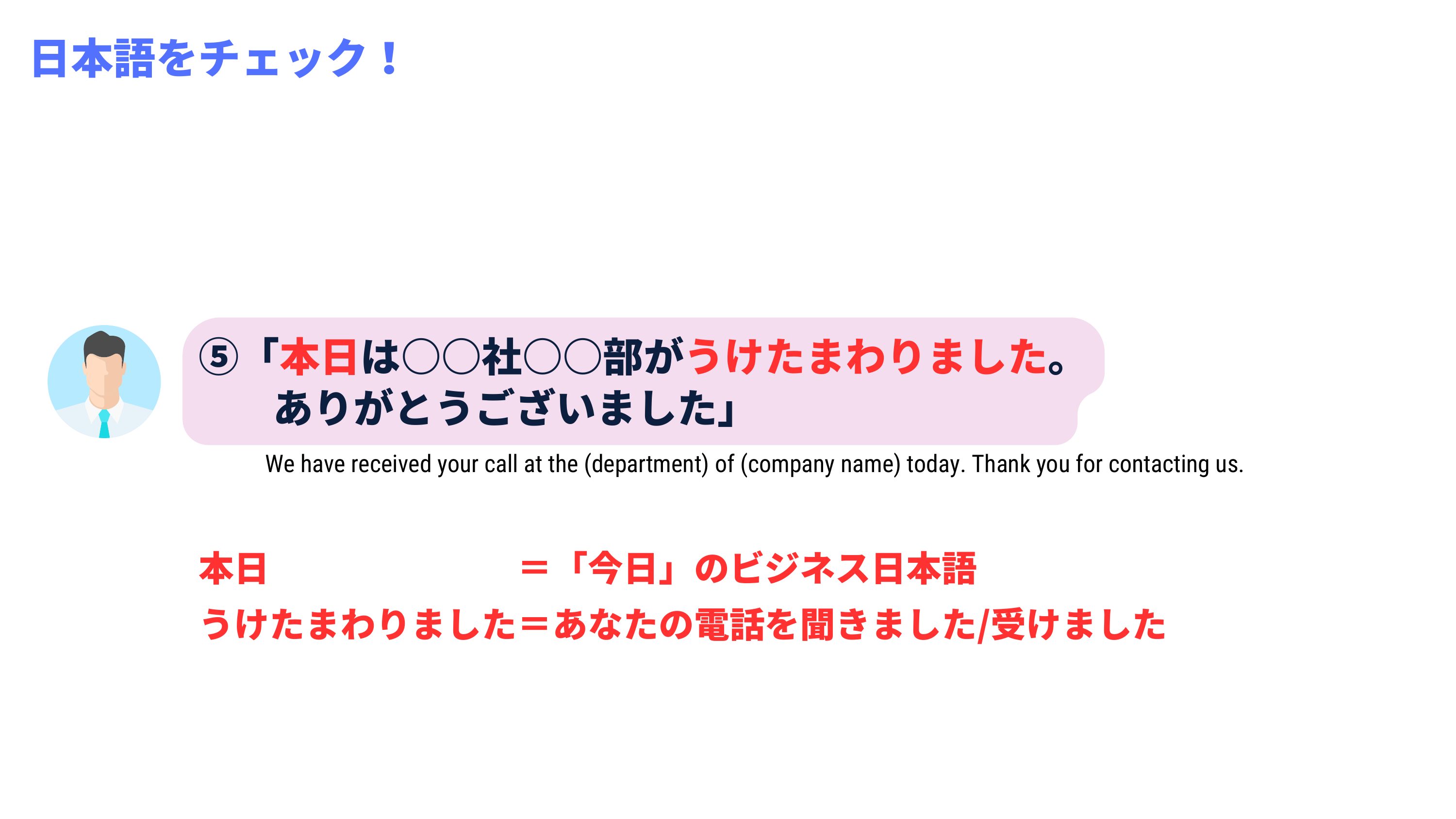 slide 38
