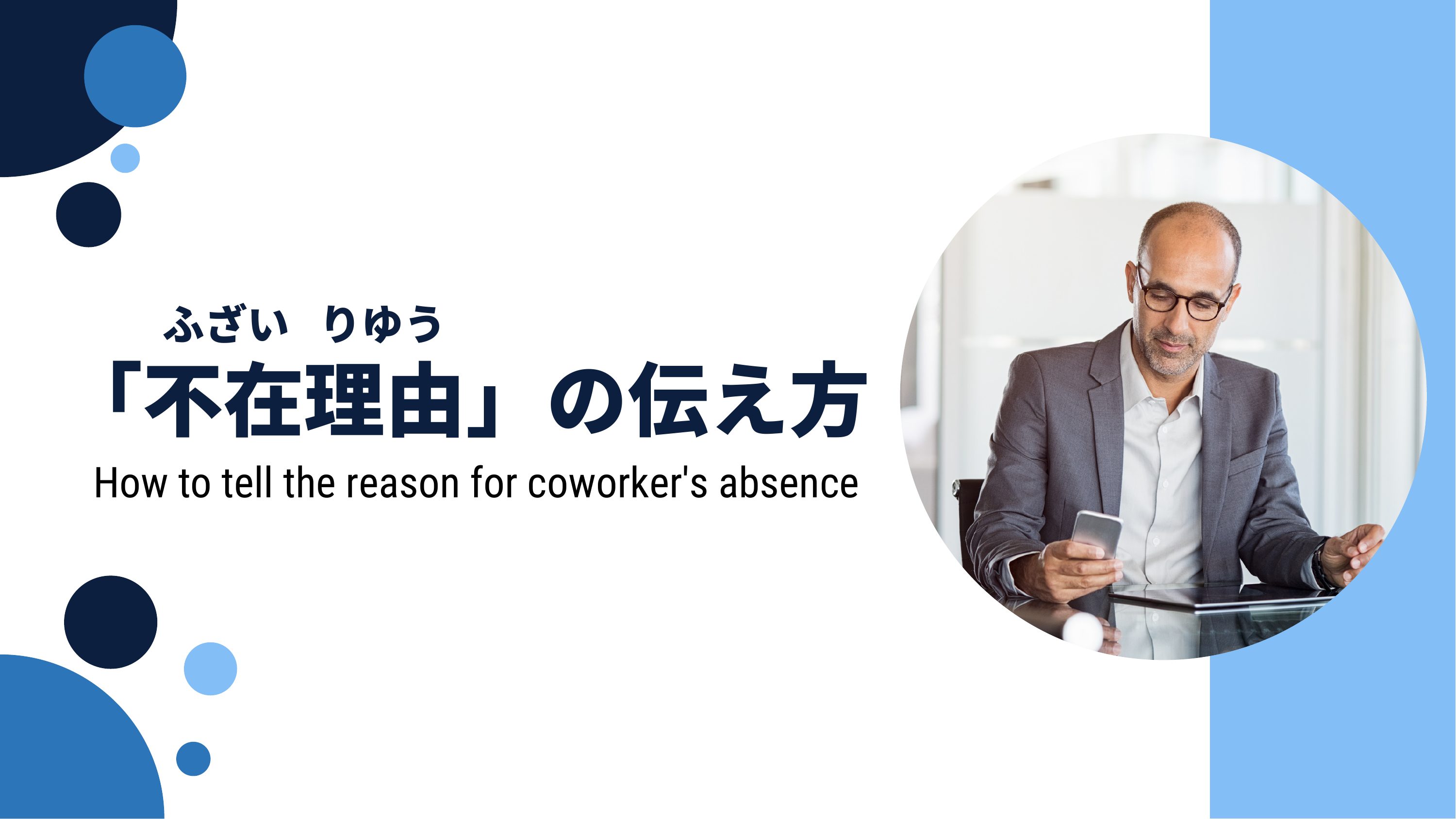 slide 41
