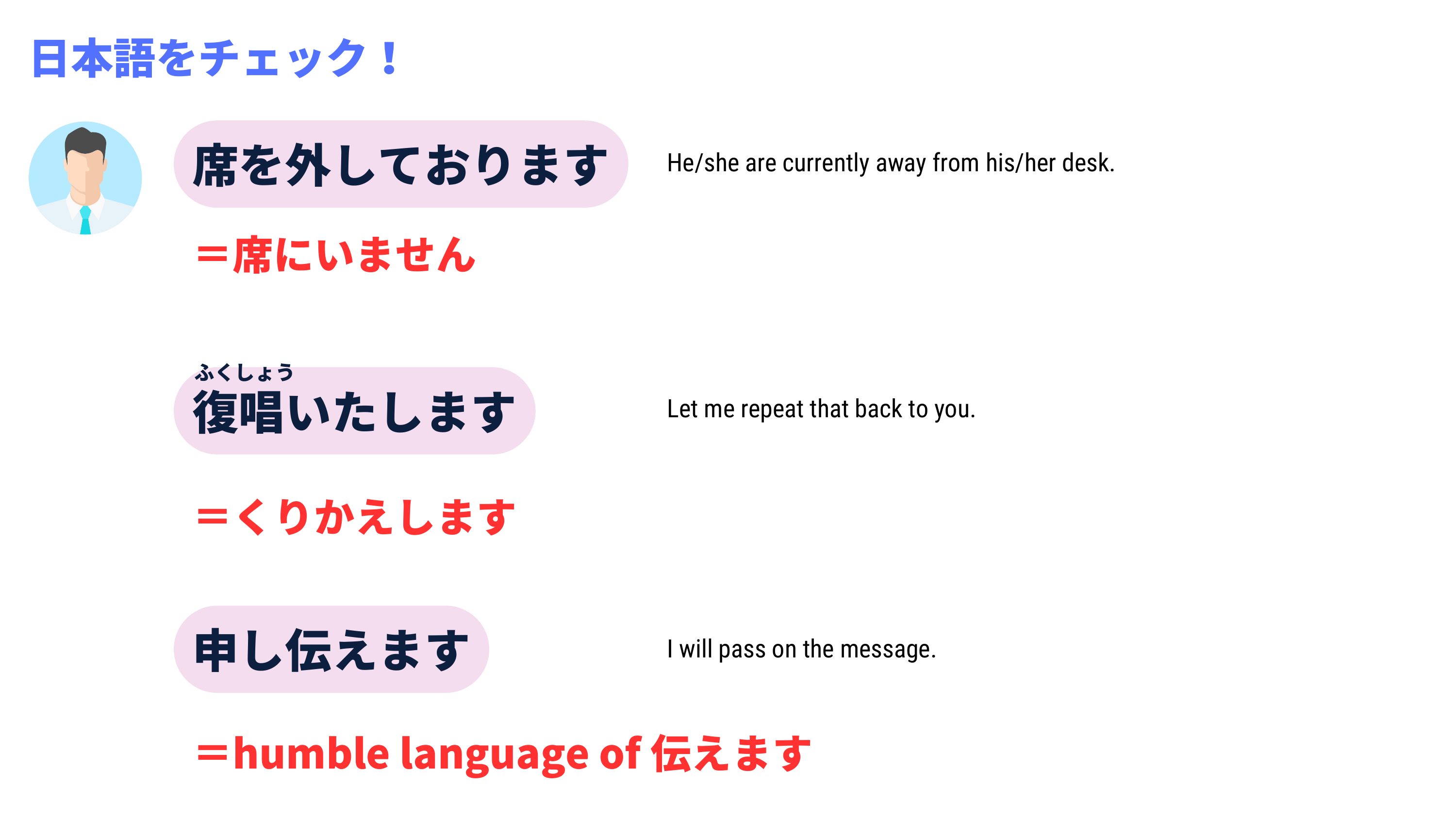 slide 46