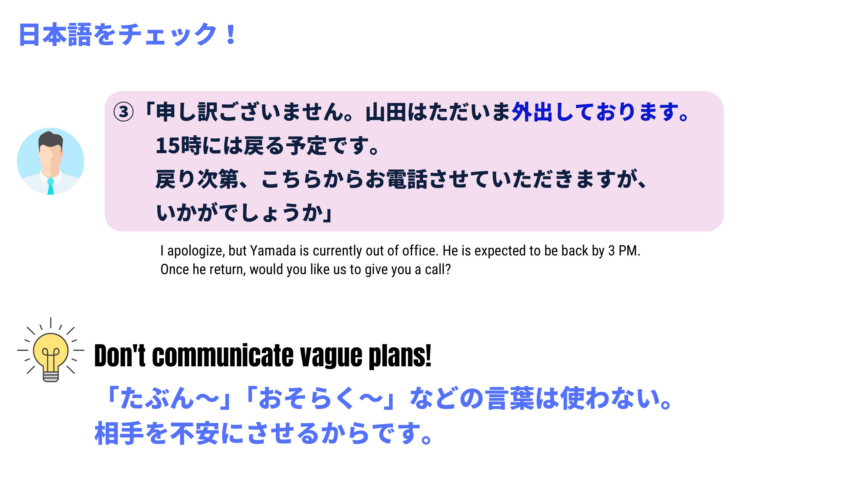 slide 49