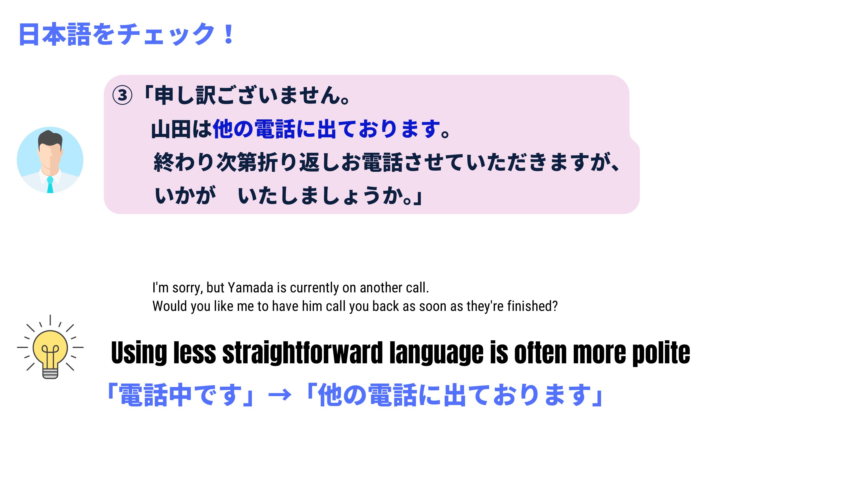 slide 52