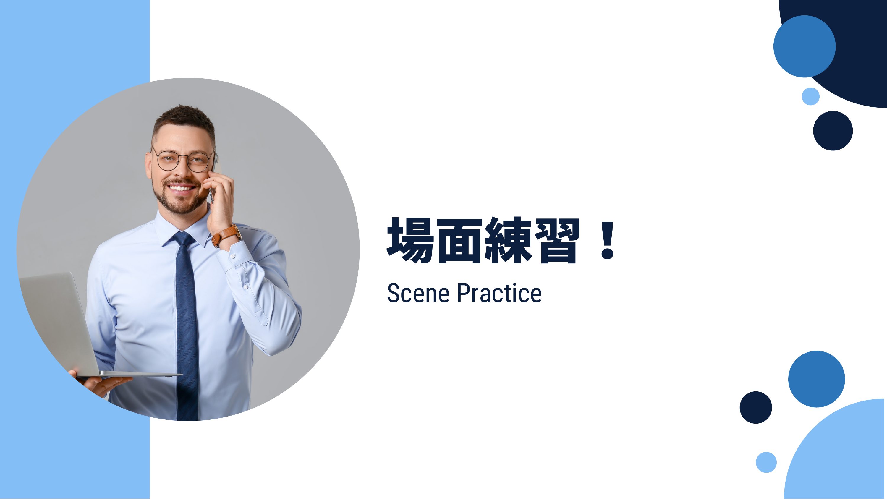 slide 72