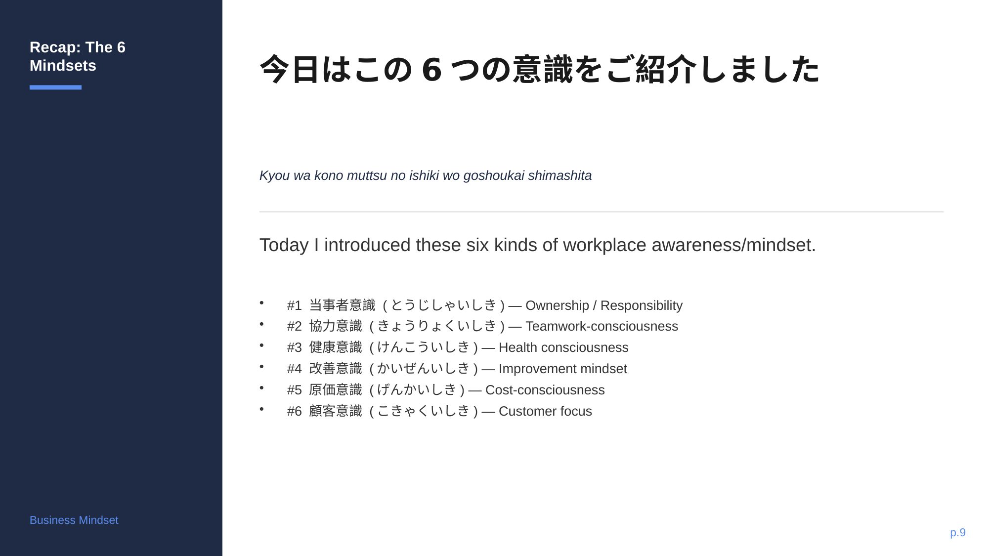 slide 10