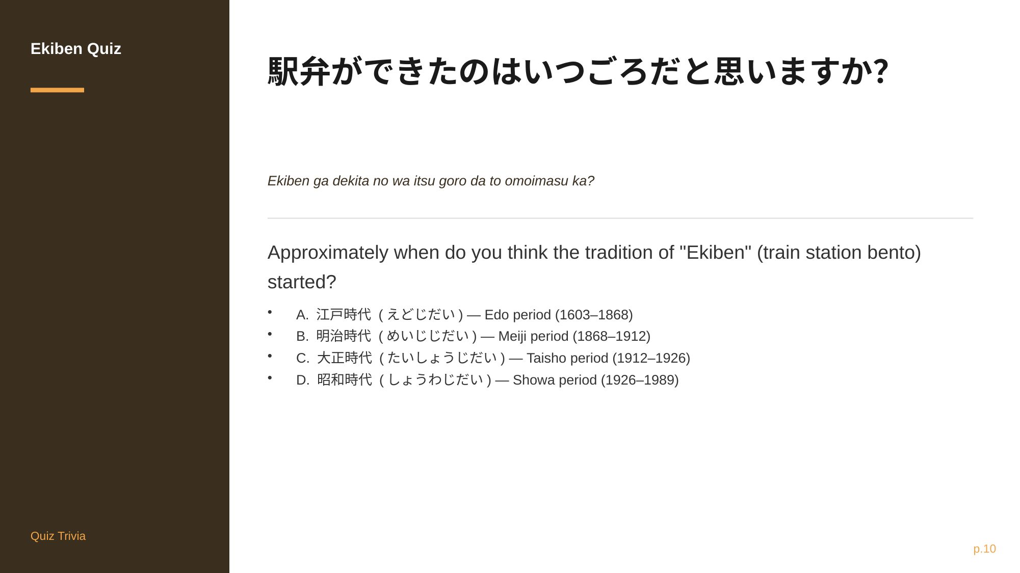 slide 12