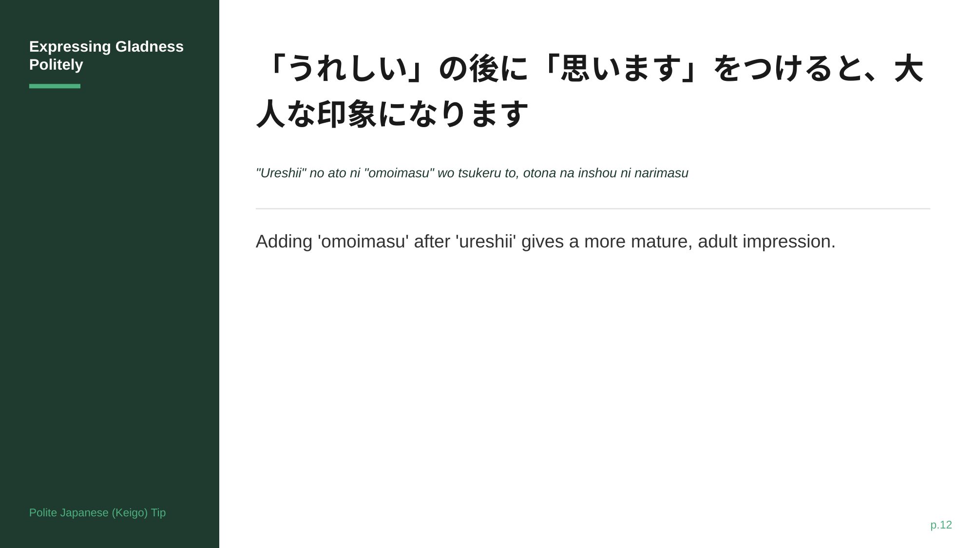 slide 15